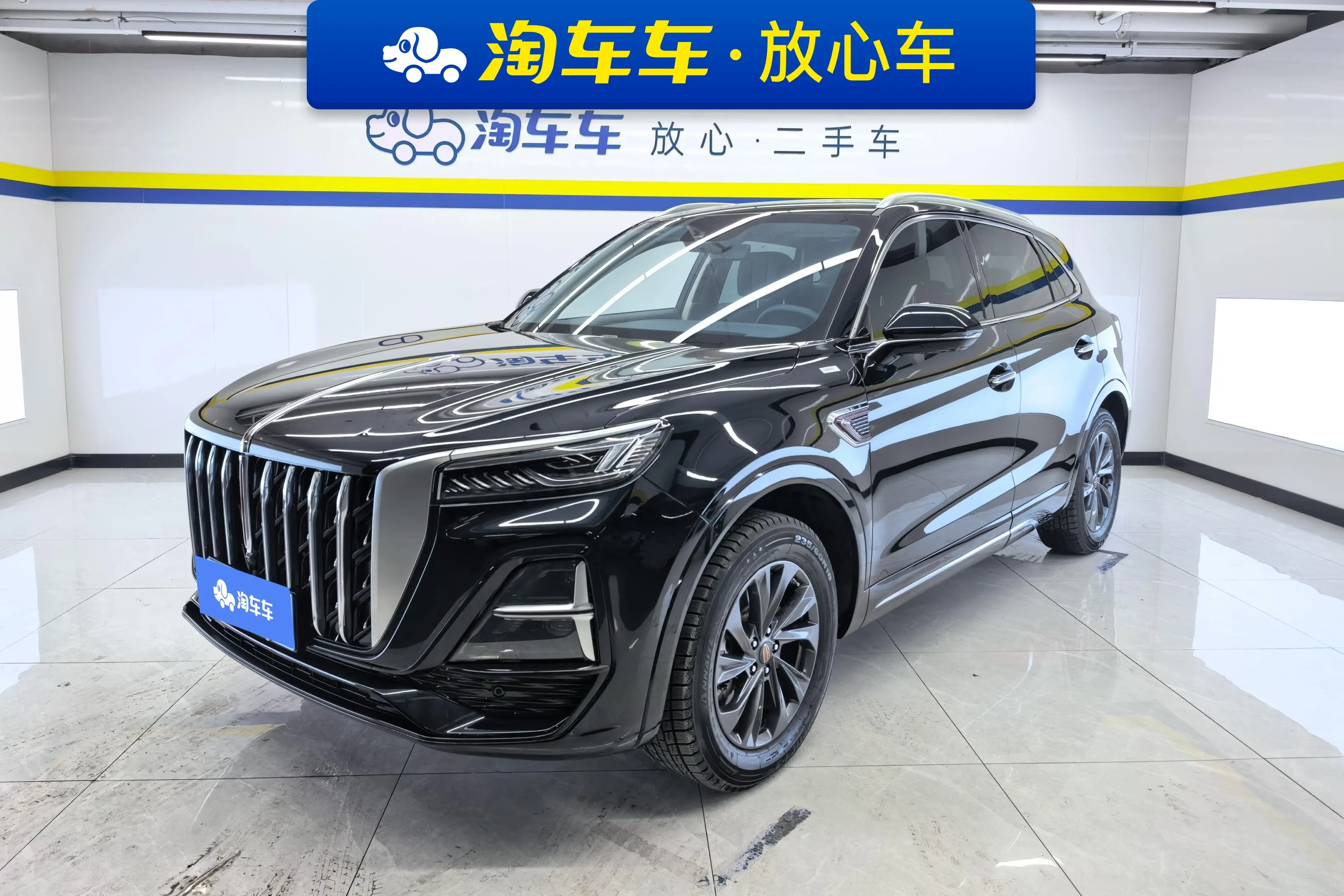 Hongqi HS5