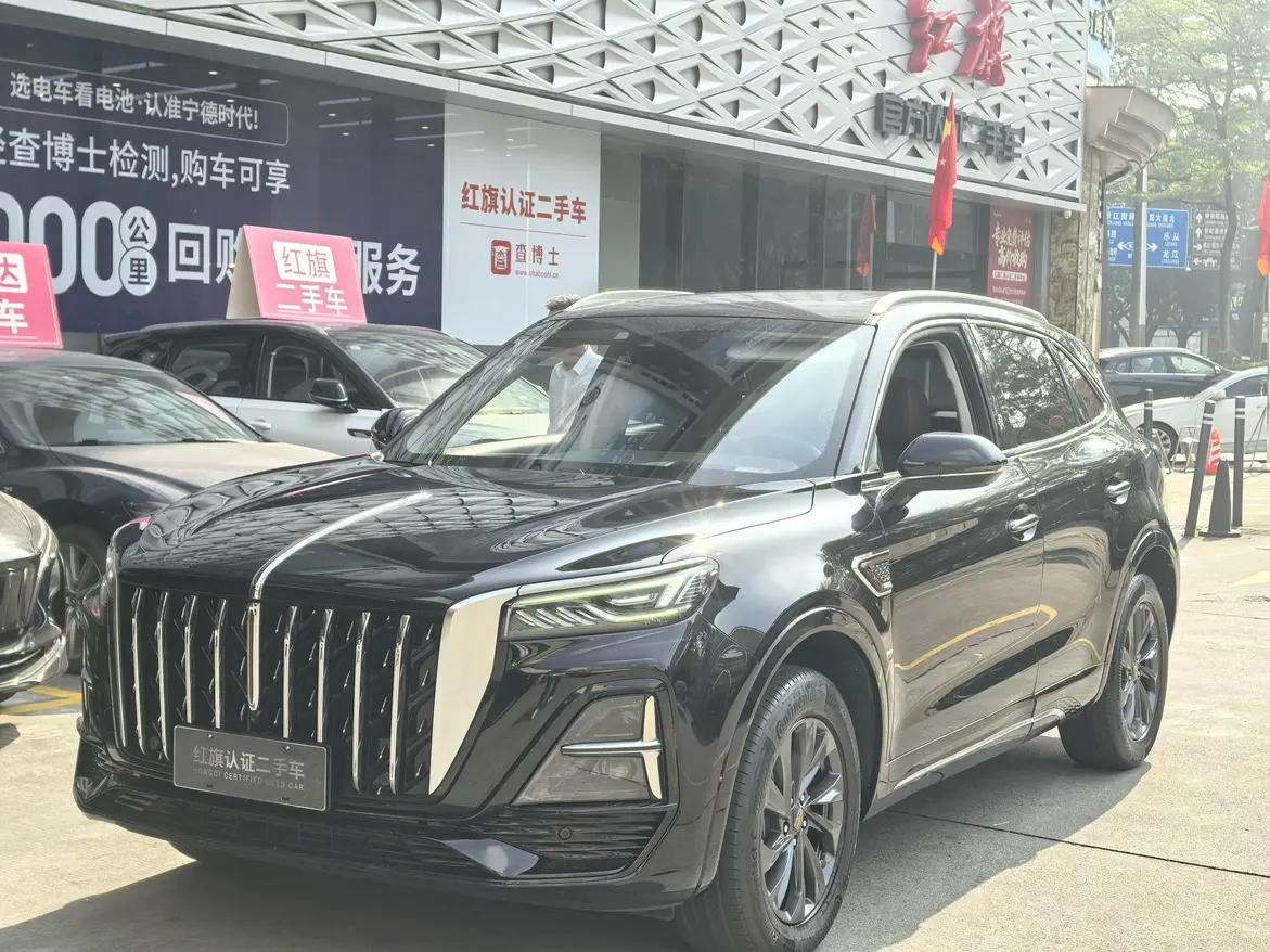 Hongqi HS5