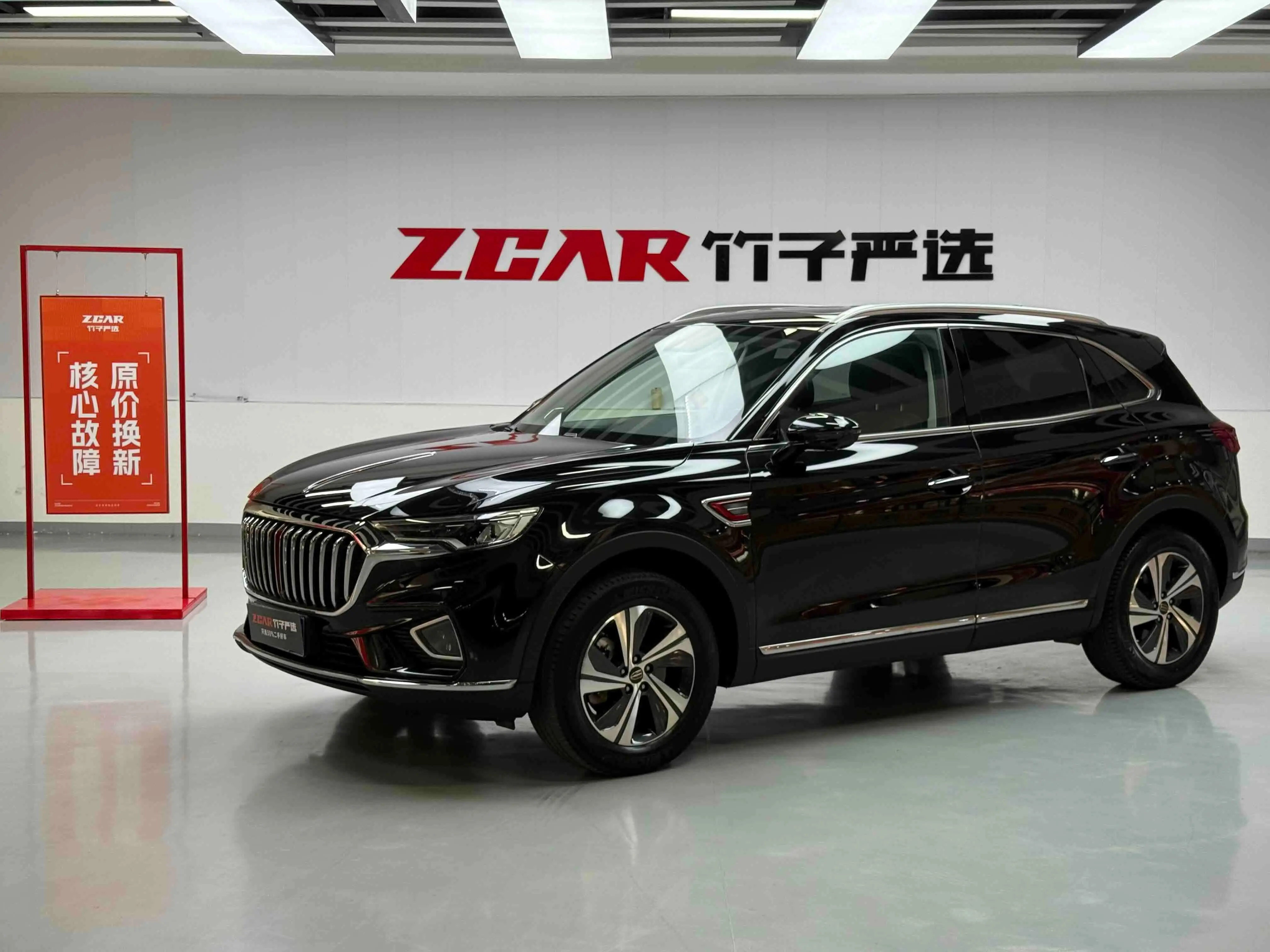 Hongqi HS5