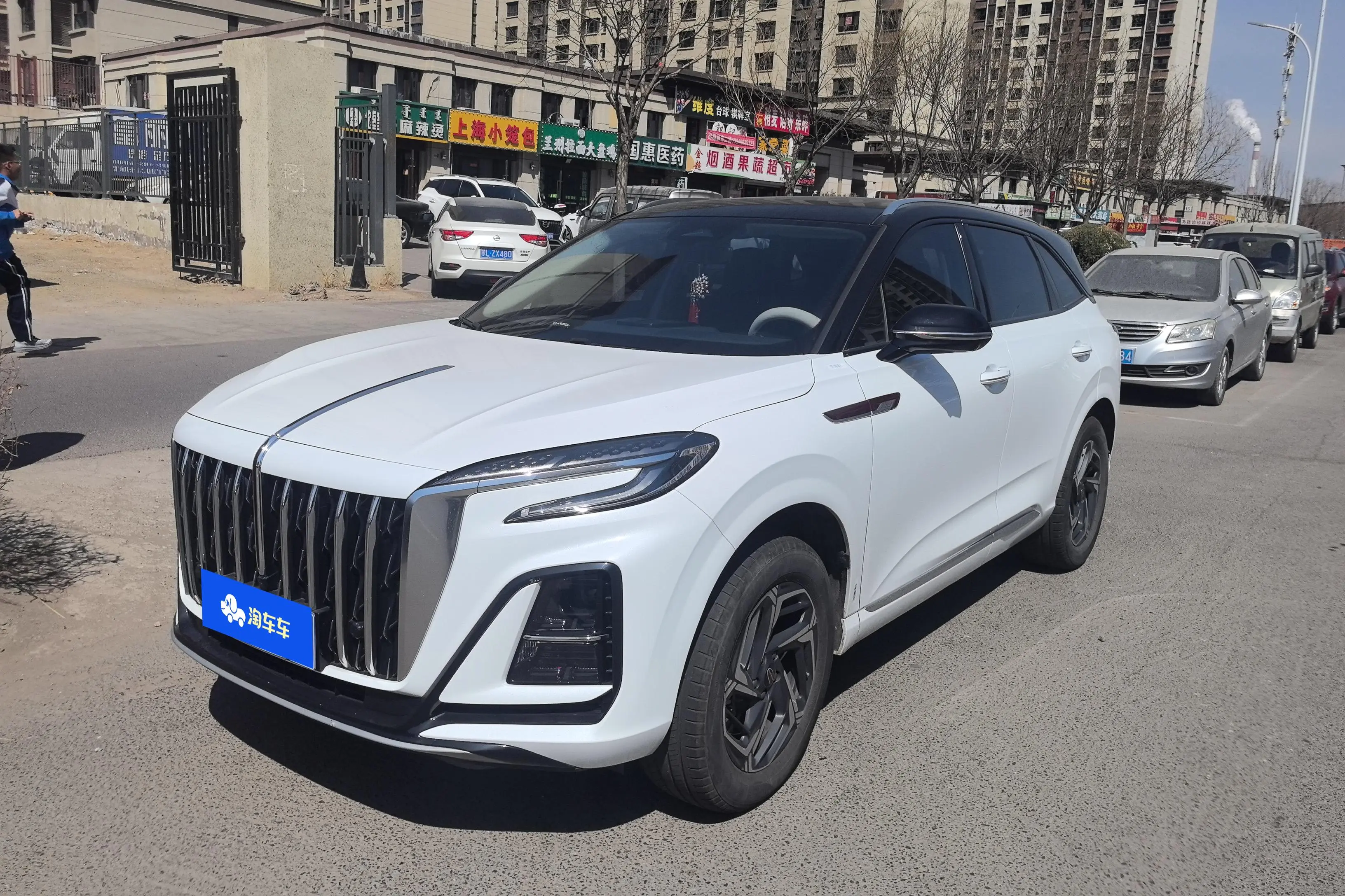 Hongqi HS3