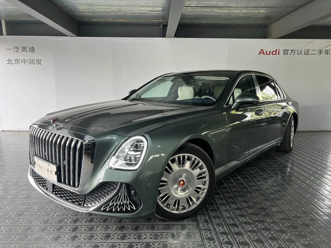 Hongqi Red Flag Golden Sunflower Country Elegance