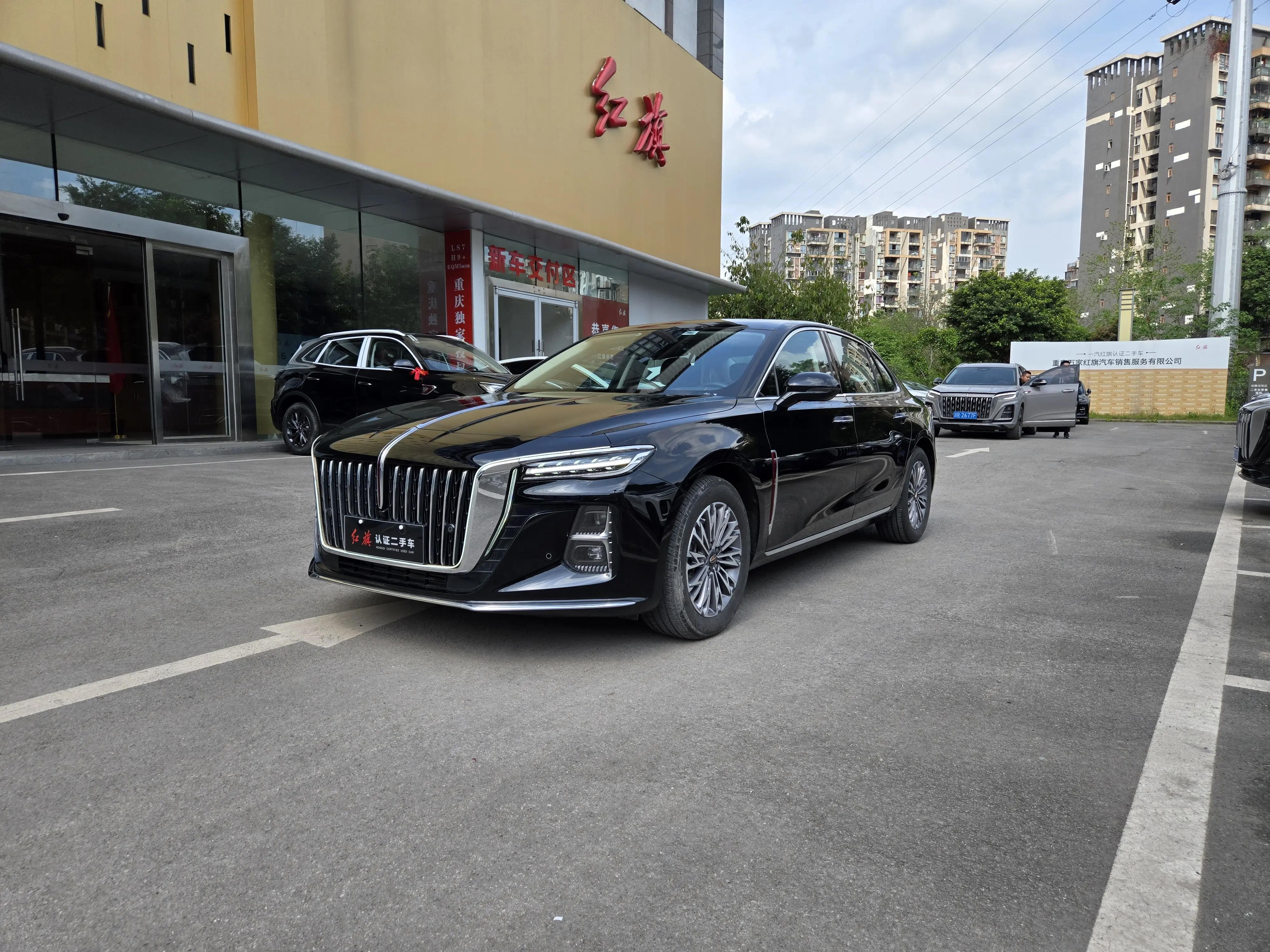 Hongqi H5