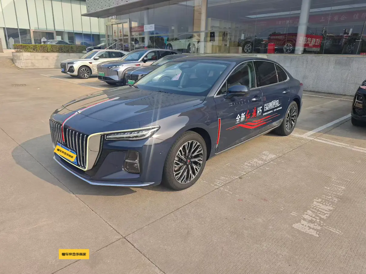 Hongqi H5