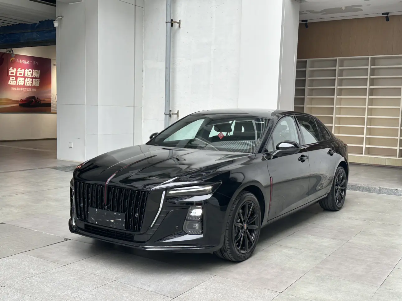 Hongqi H5