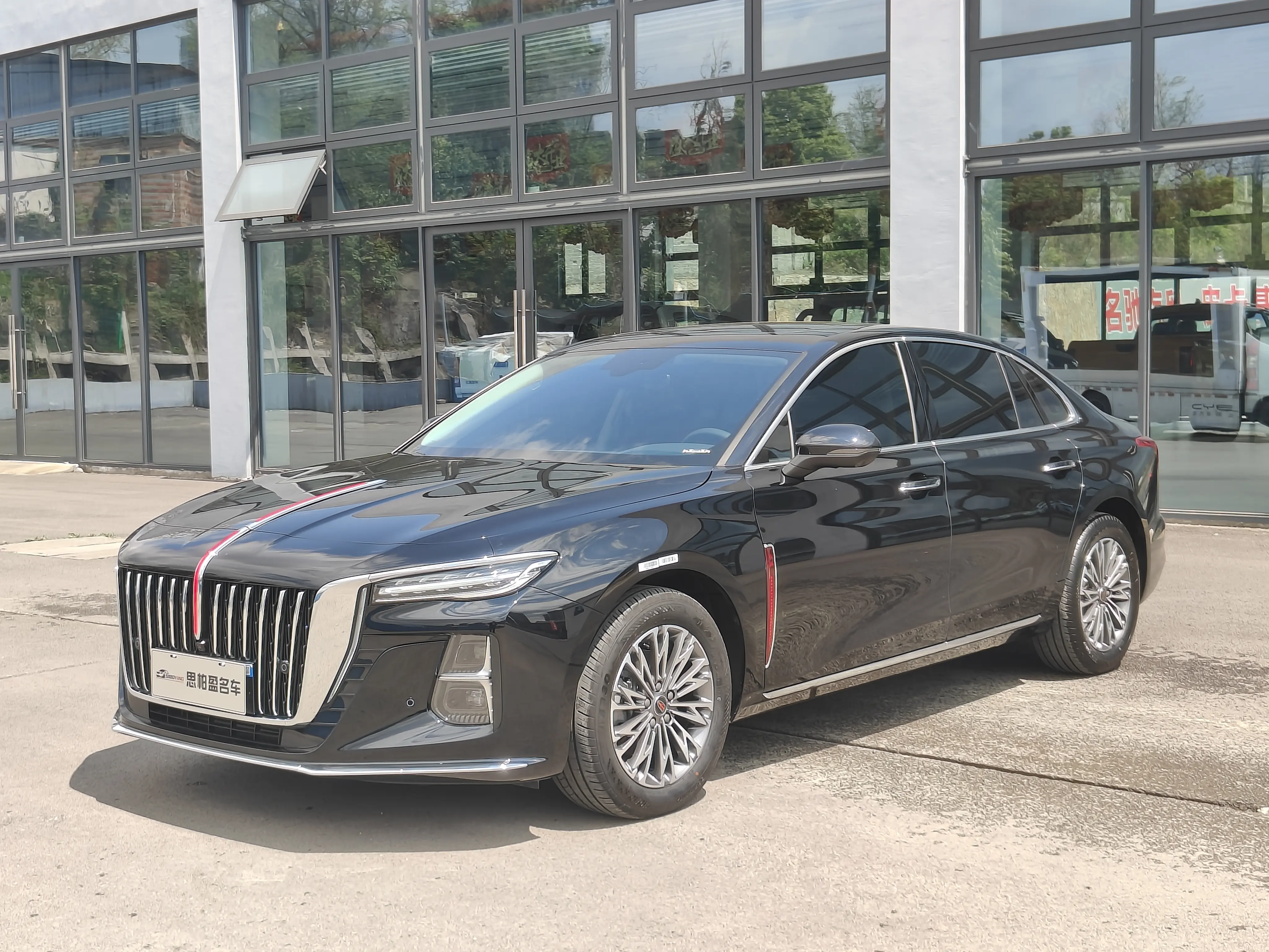 Hongqi H5