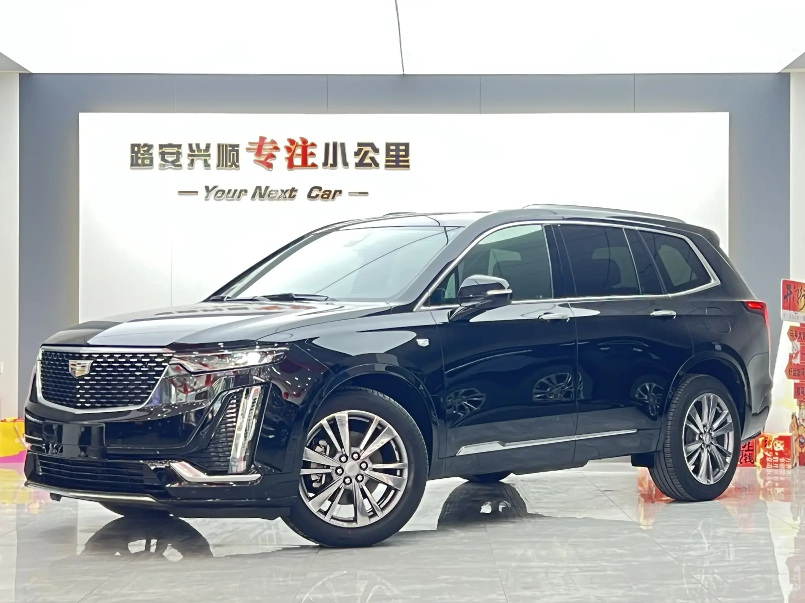 Cadillac XT6