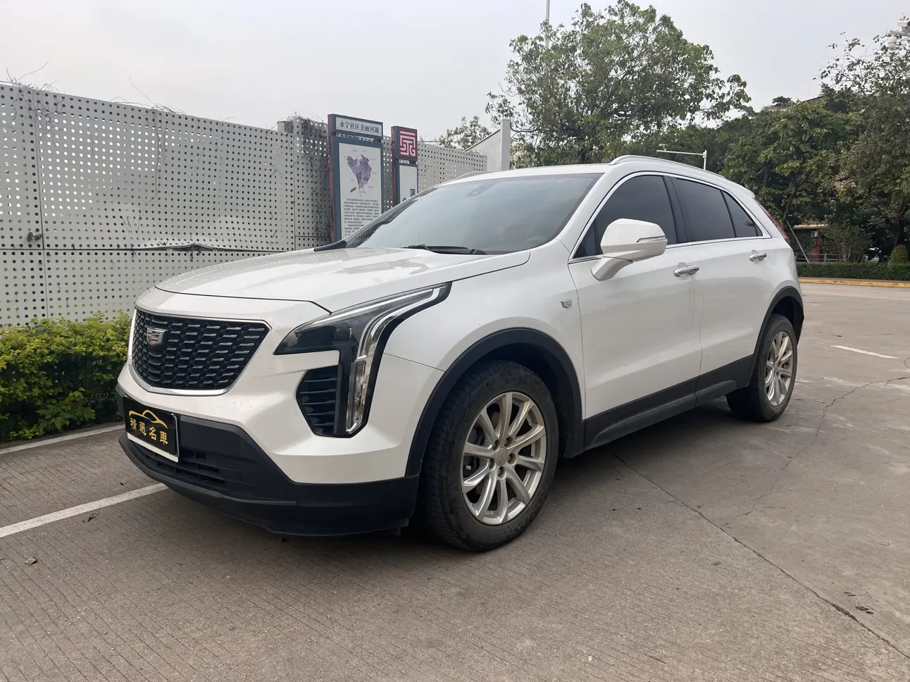 Cadillac XT4