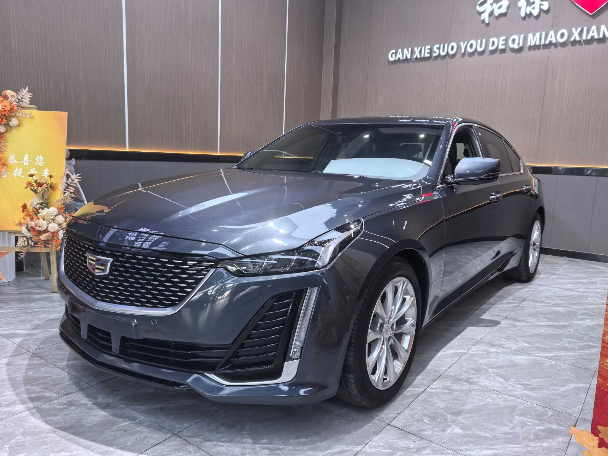 Cadillac CT5