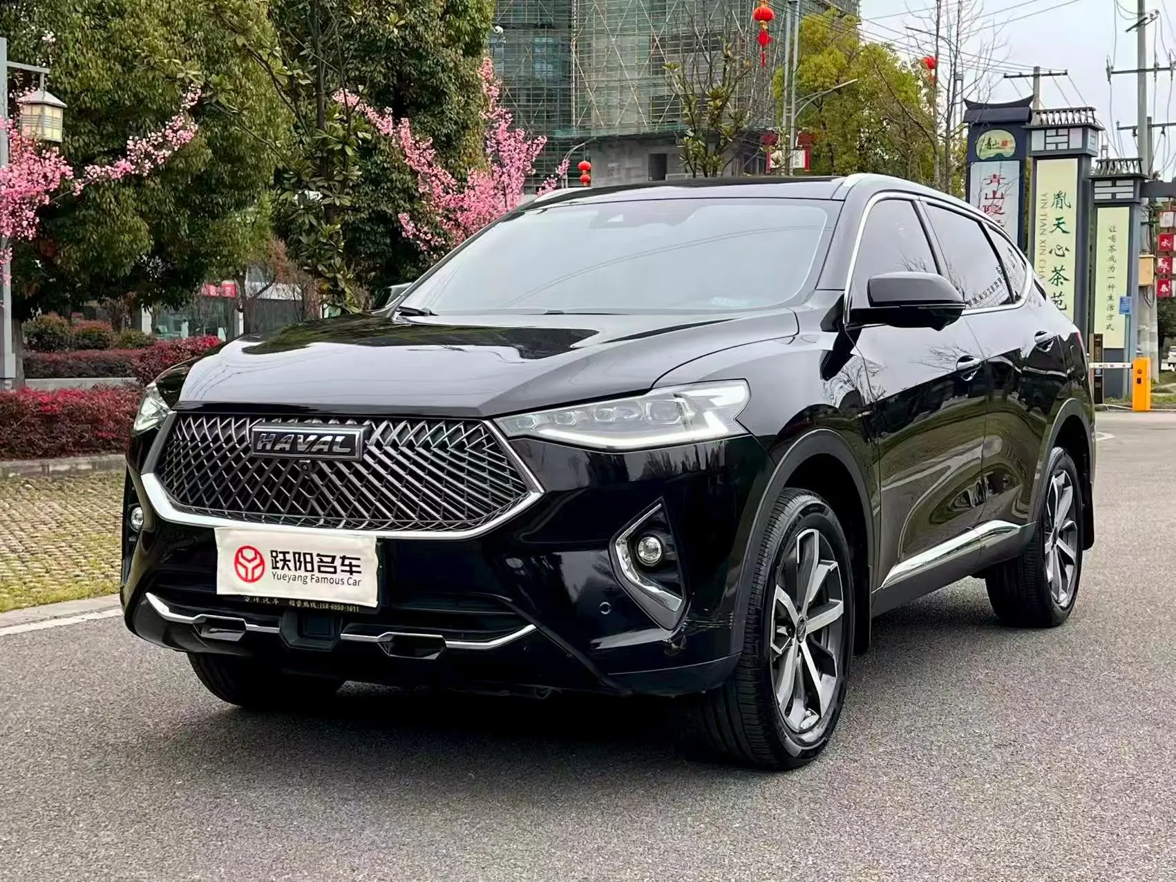 Haval F7