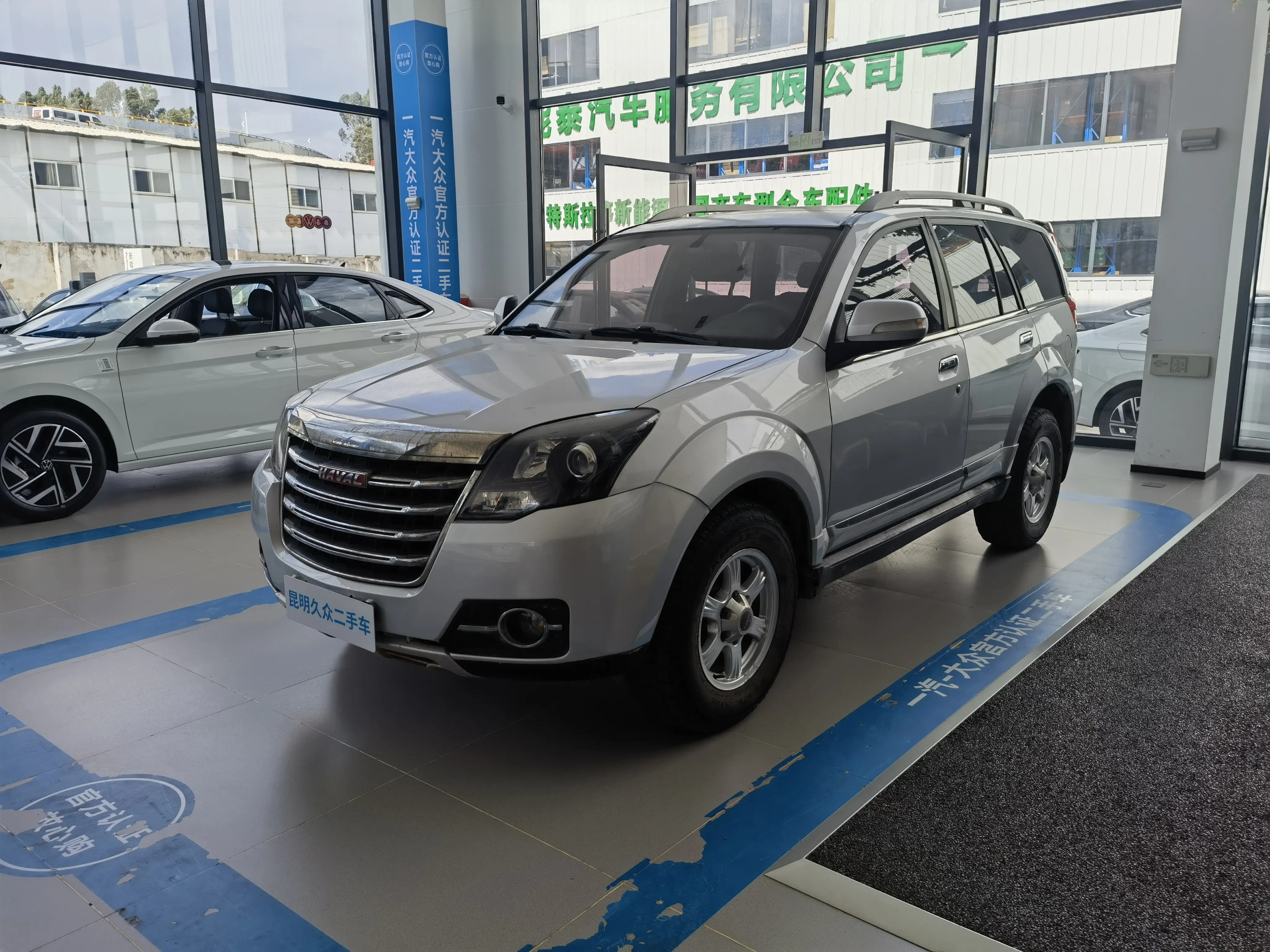 Haval H5 classic