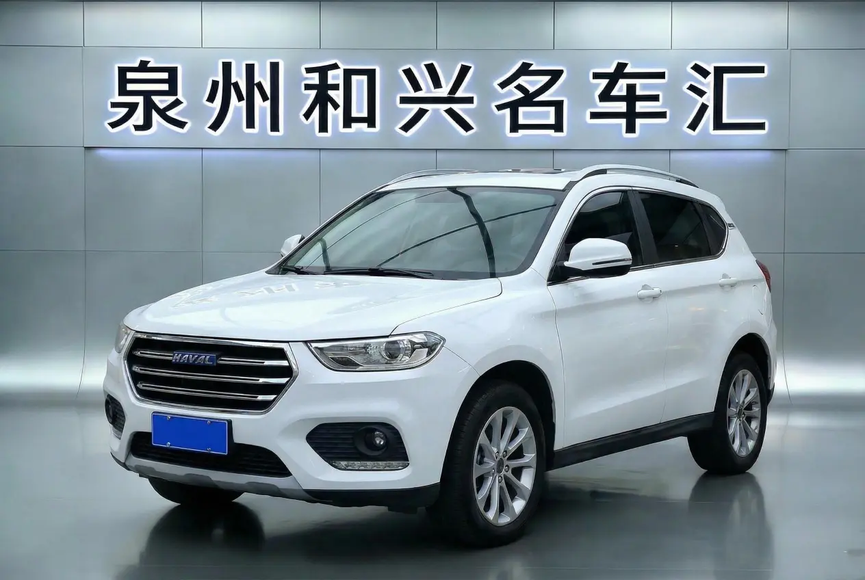 Haval H2
