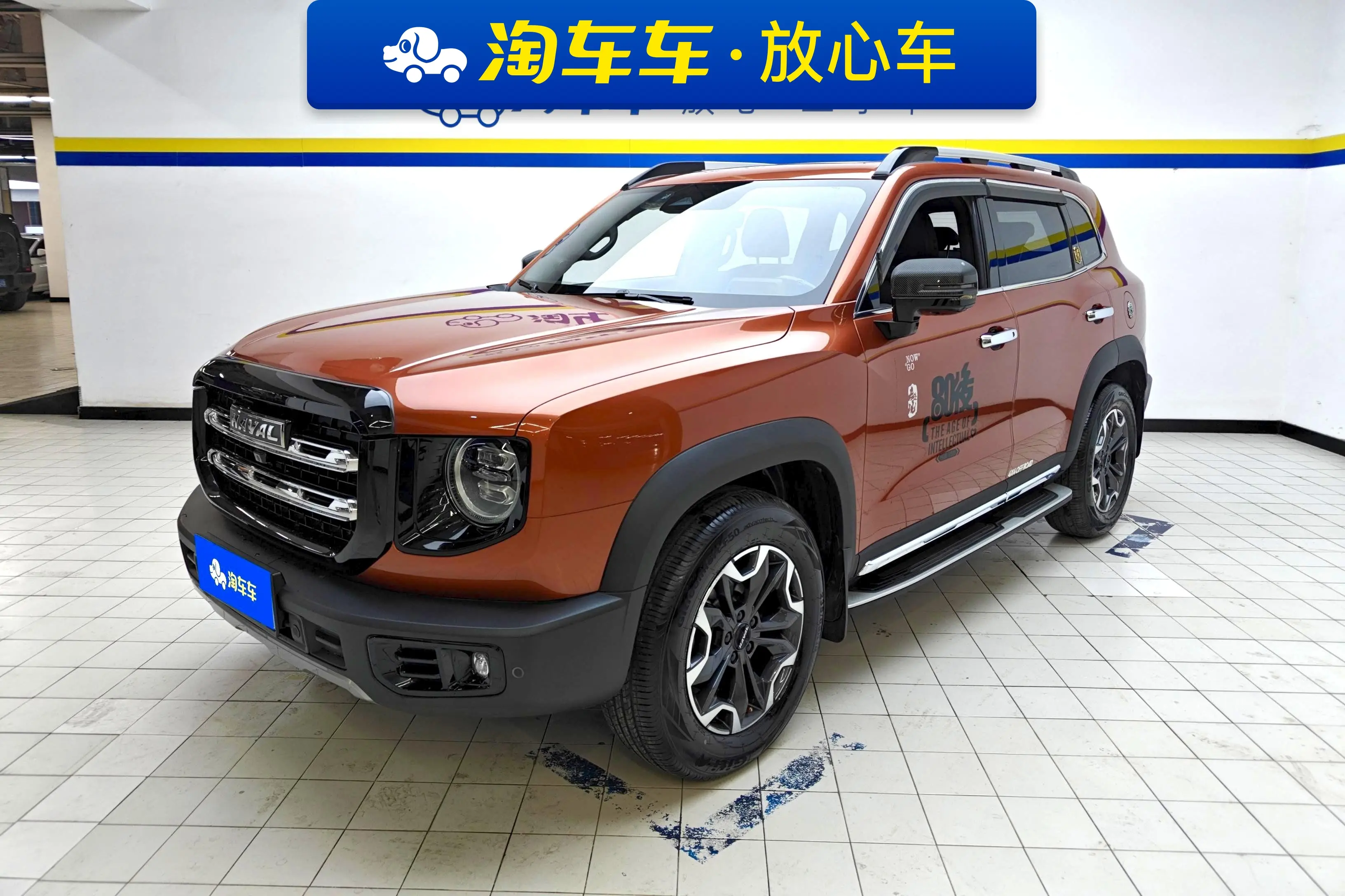 Haval Dargo