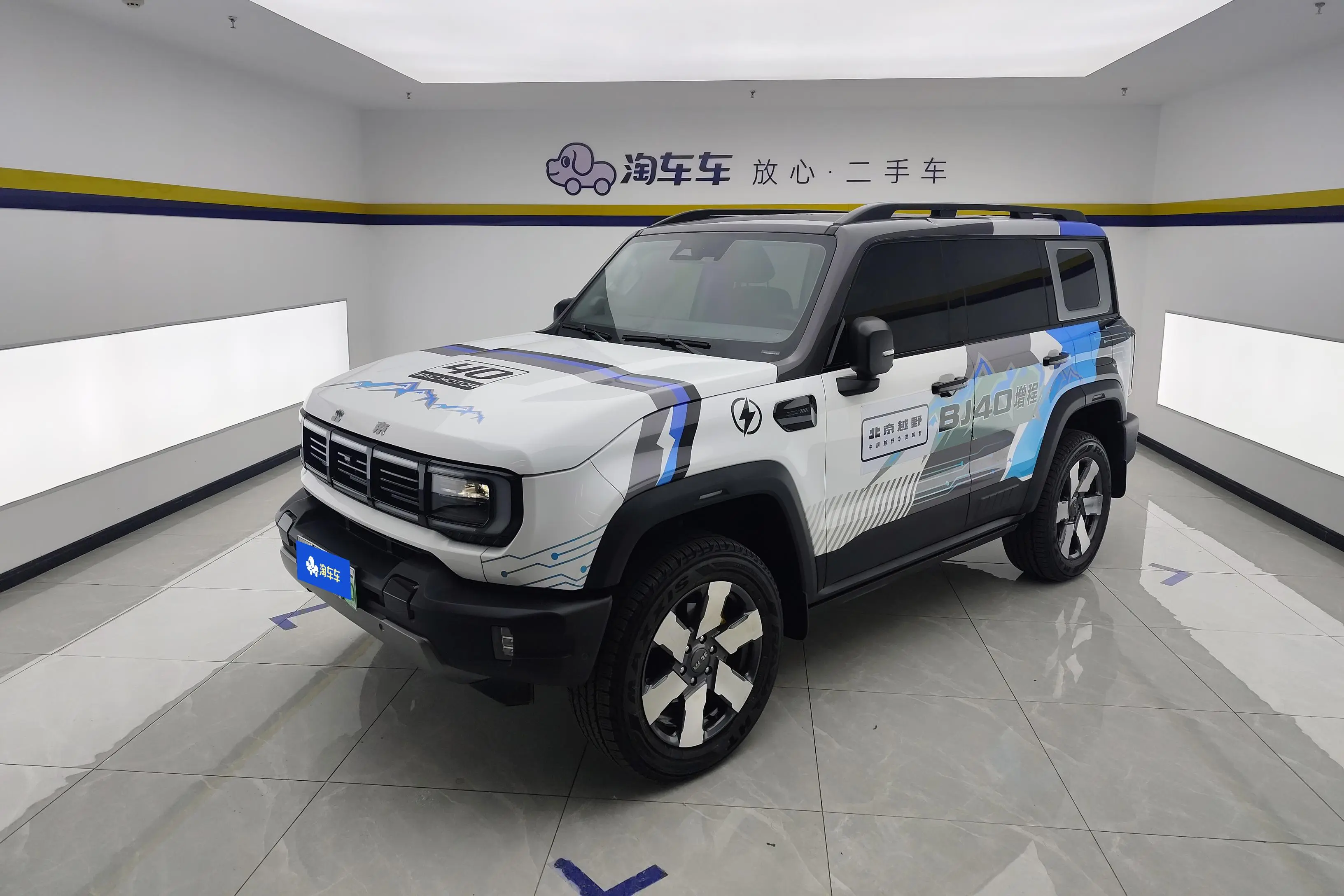 BAIC Beijing Off-road BJ40 Extended Range