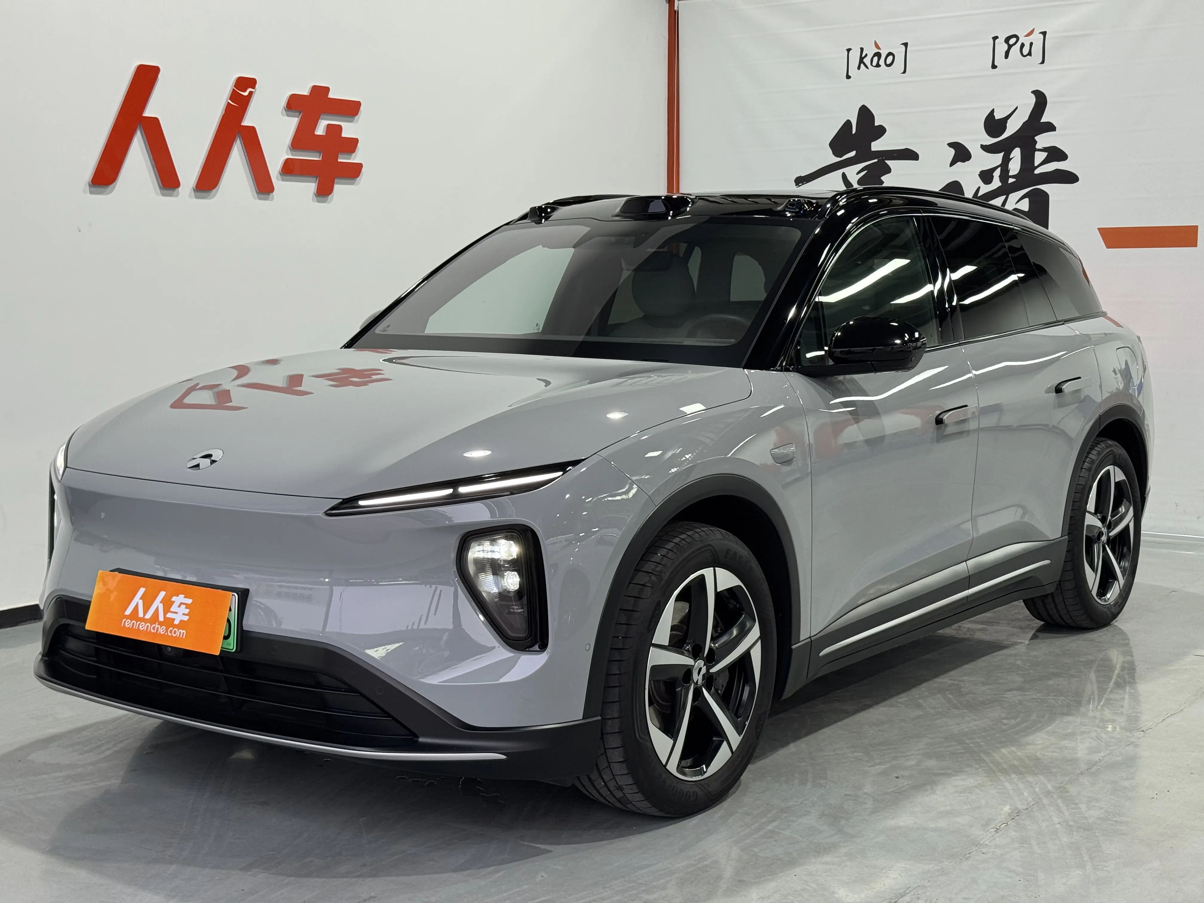 NIO ES6