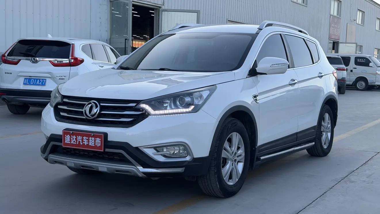 Dongfeng Fengshen AX7