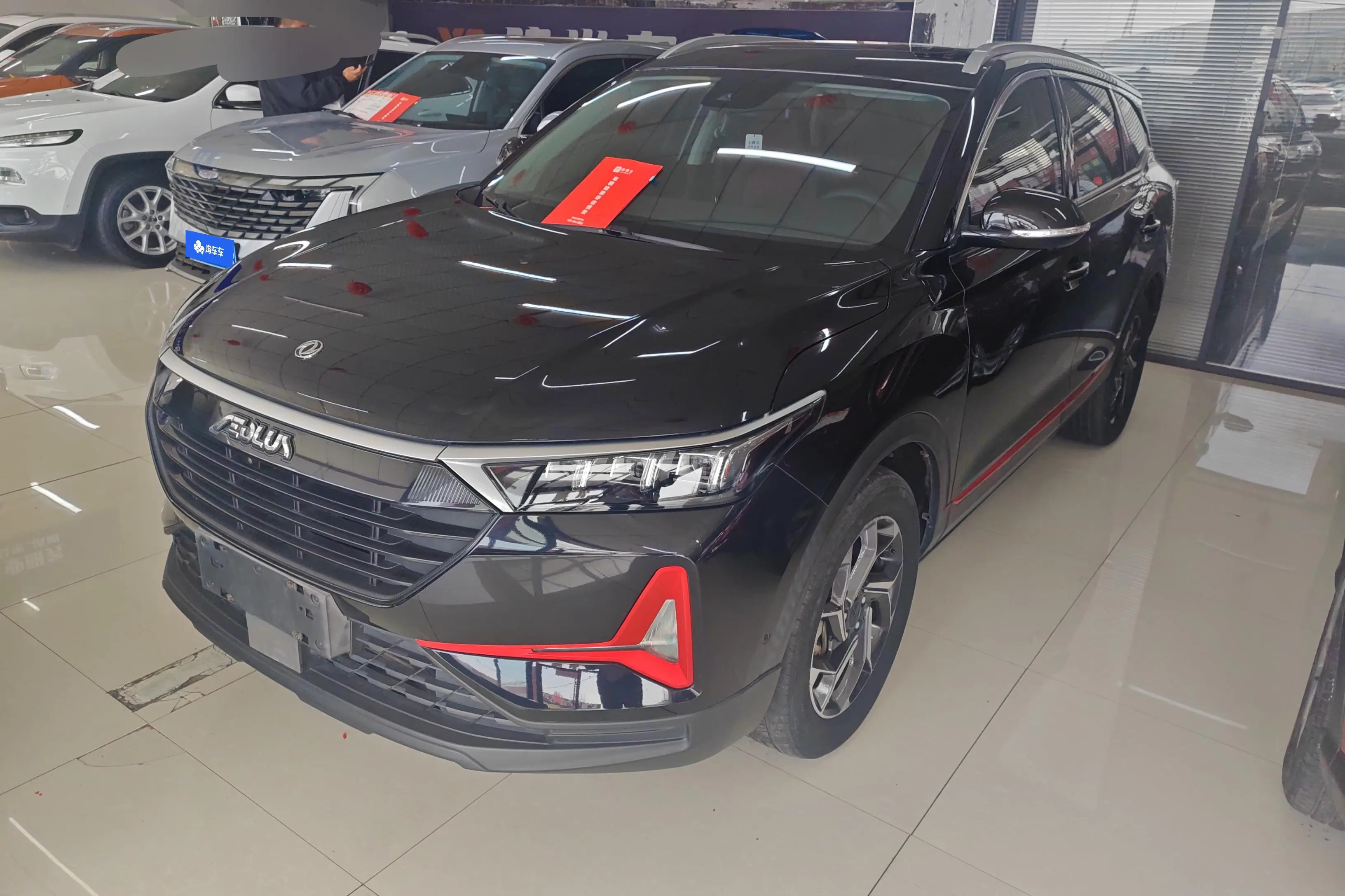Dongfeng Fengshen AX7