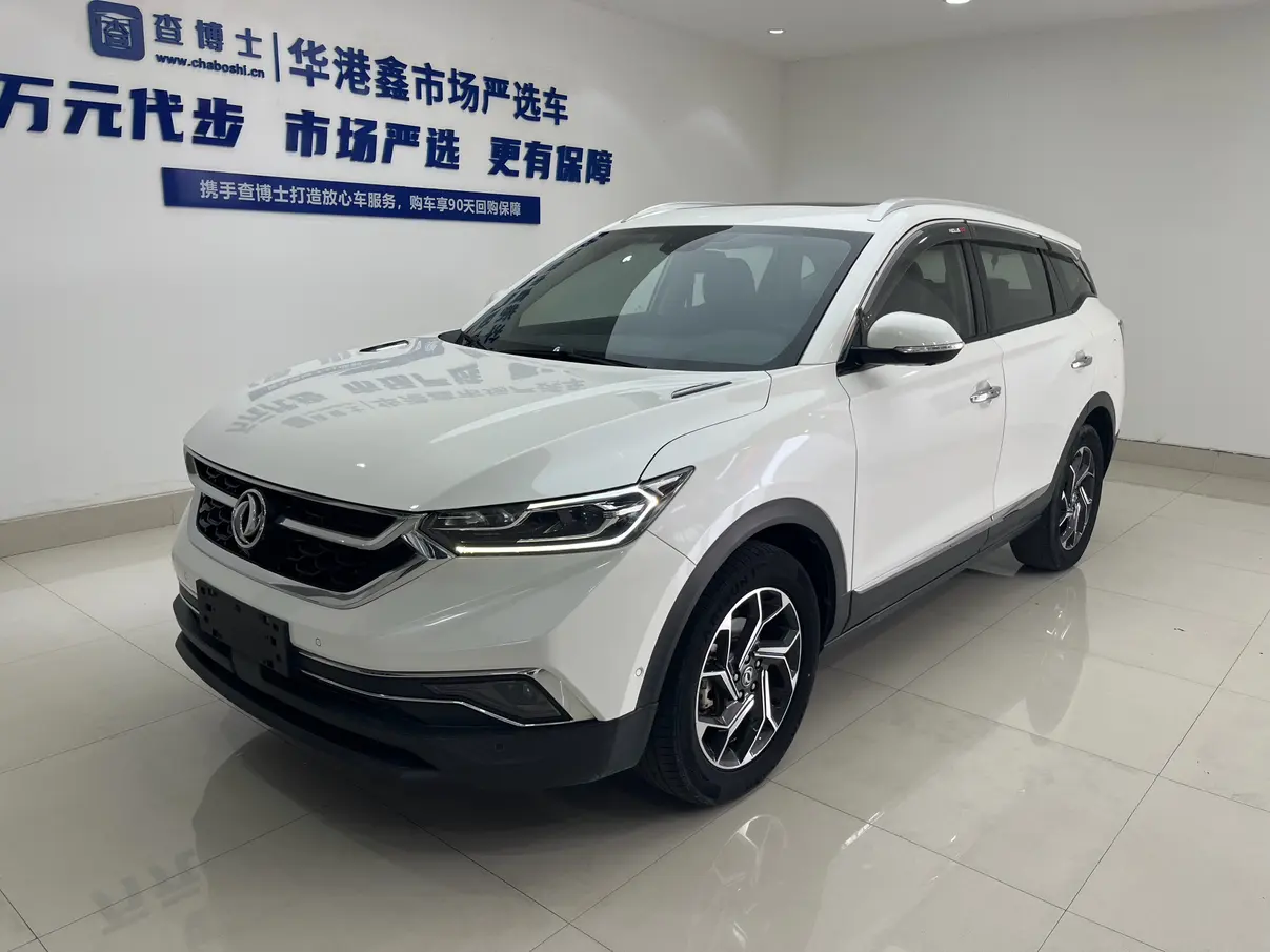 Dongfeng Fengshen AX7
