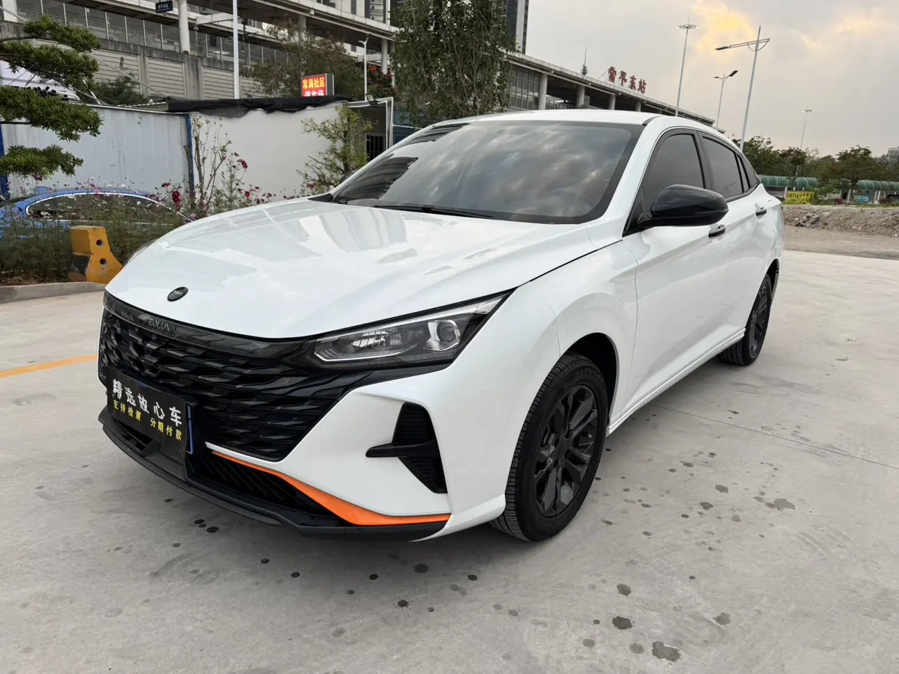 Dongfeng Yixuan