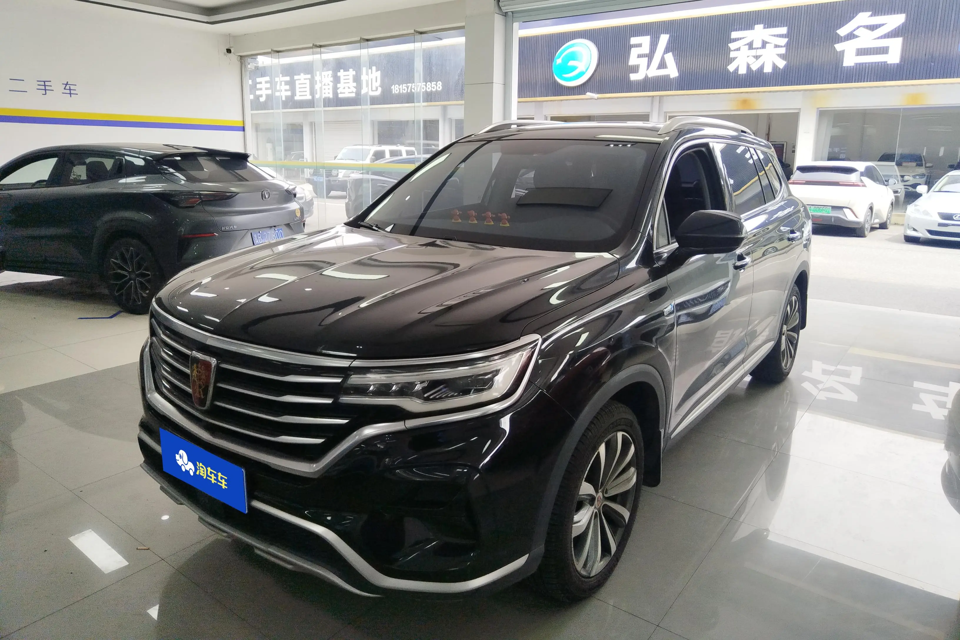 Roewe RX5 MAX