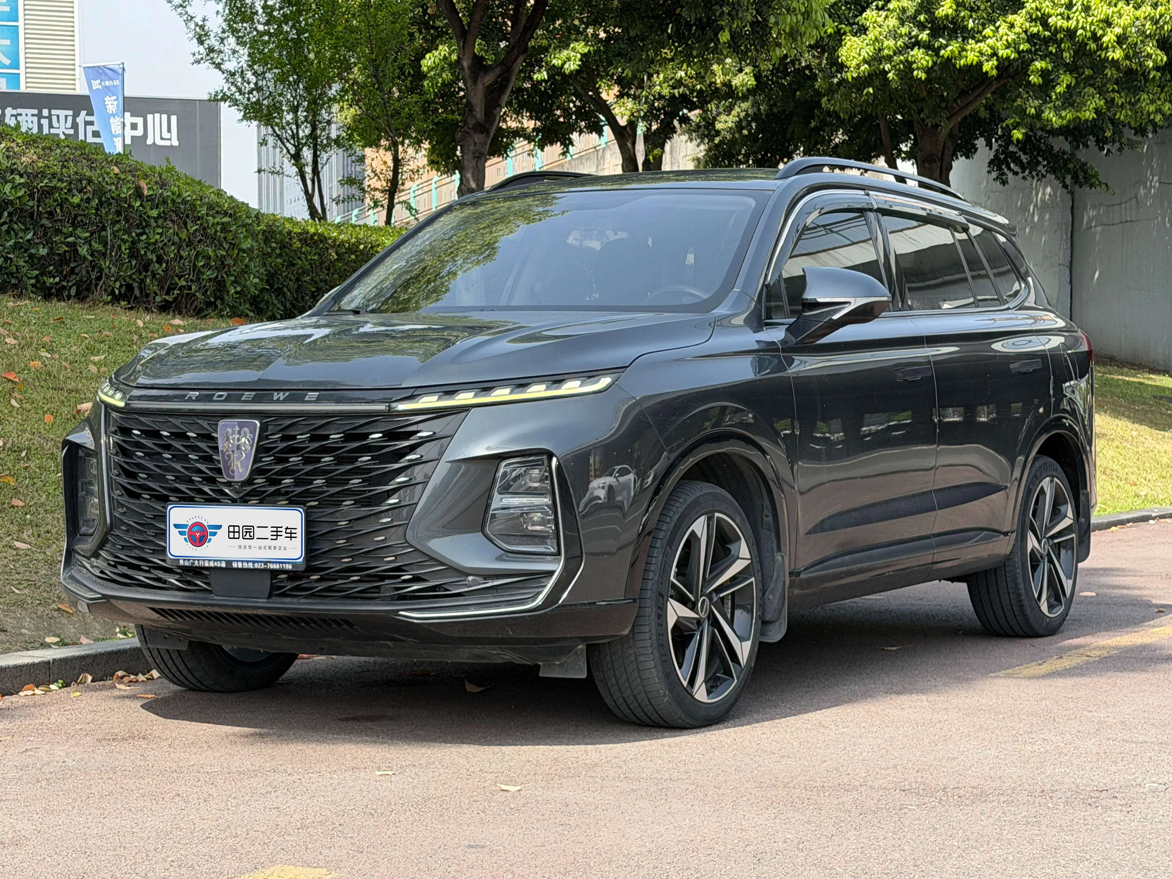 Roewe RX5 MAX
