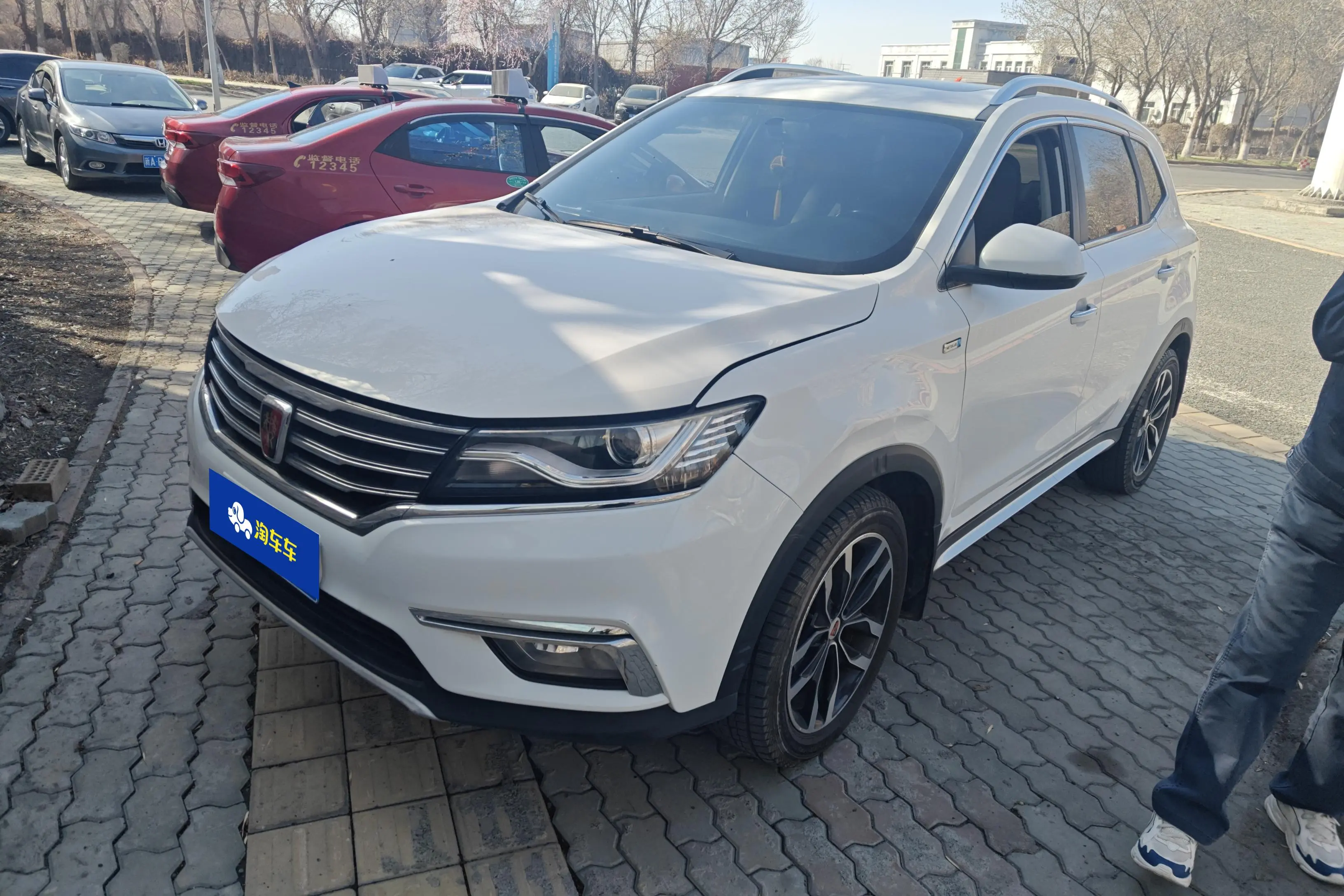 Roewe RX5