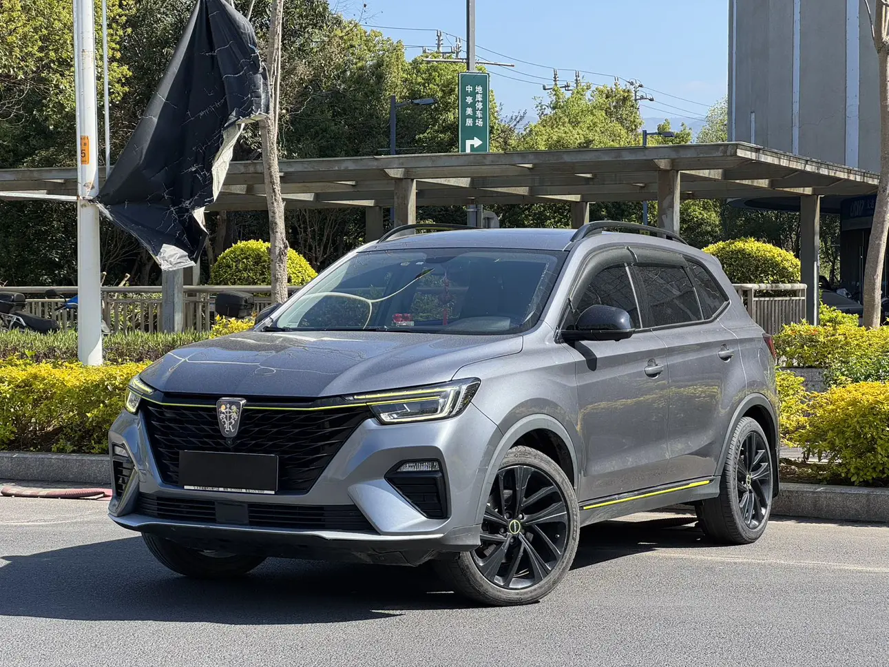 Roewe RX5