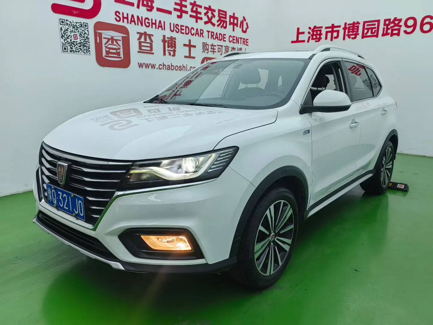 Roewe RX5