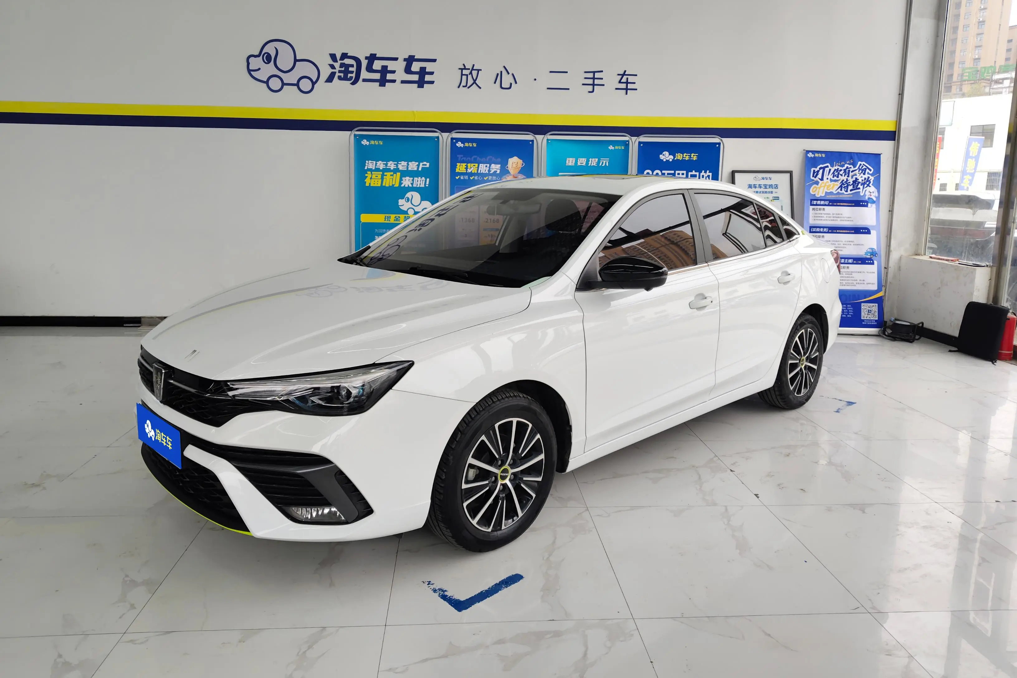Roewe i5