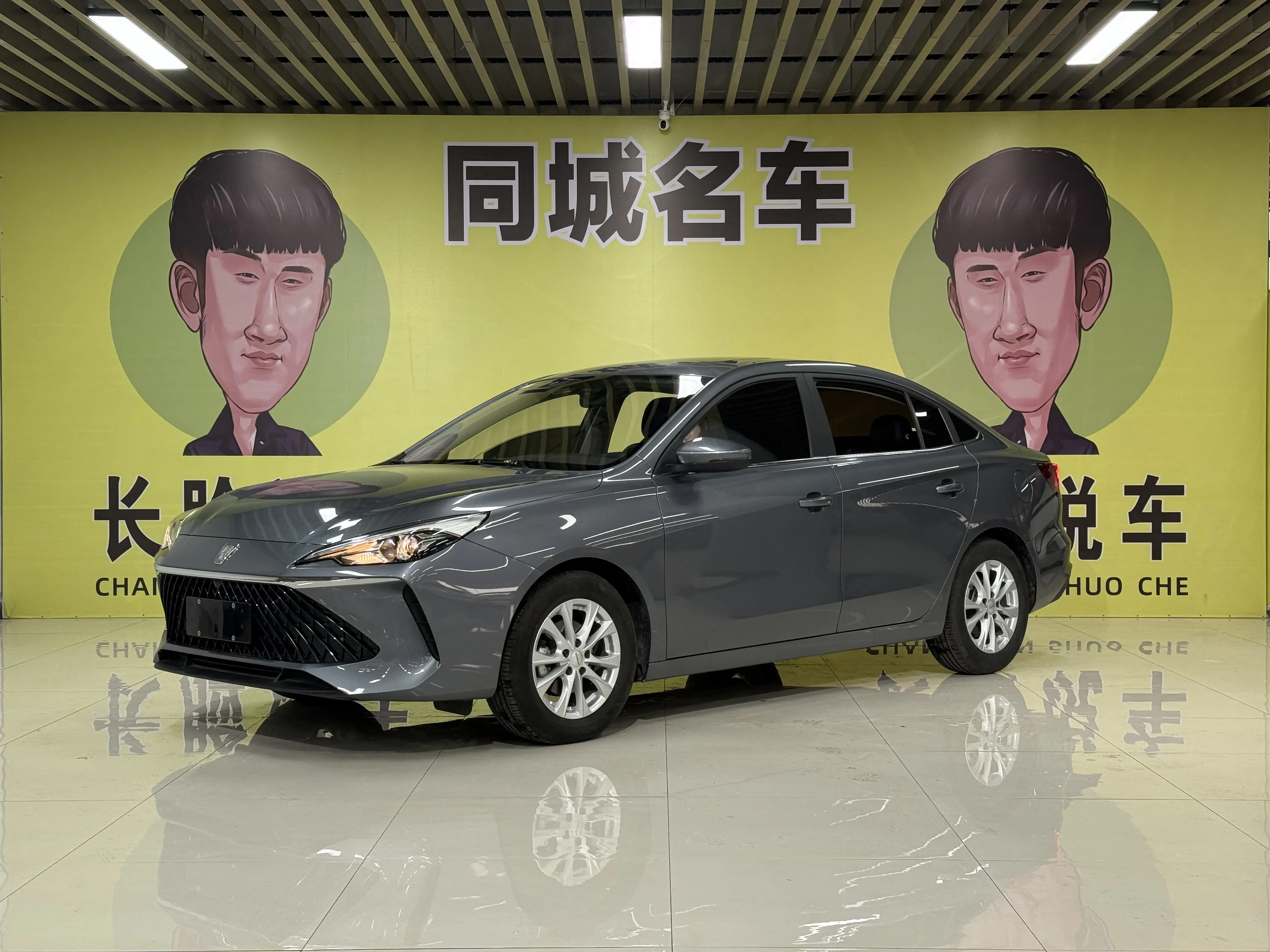 Roewe i5