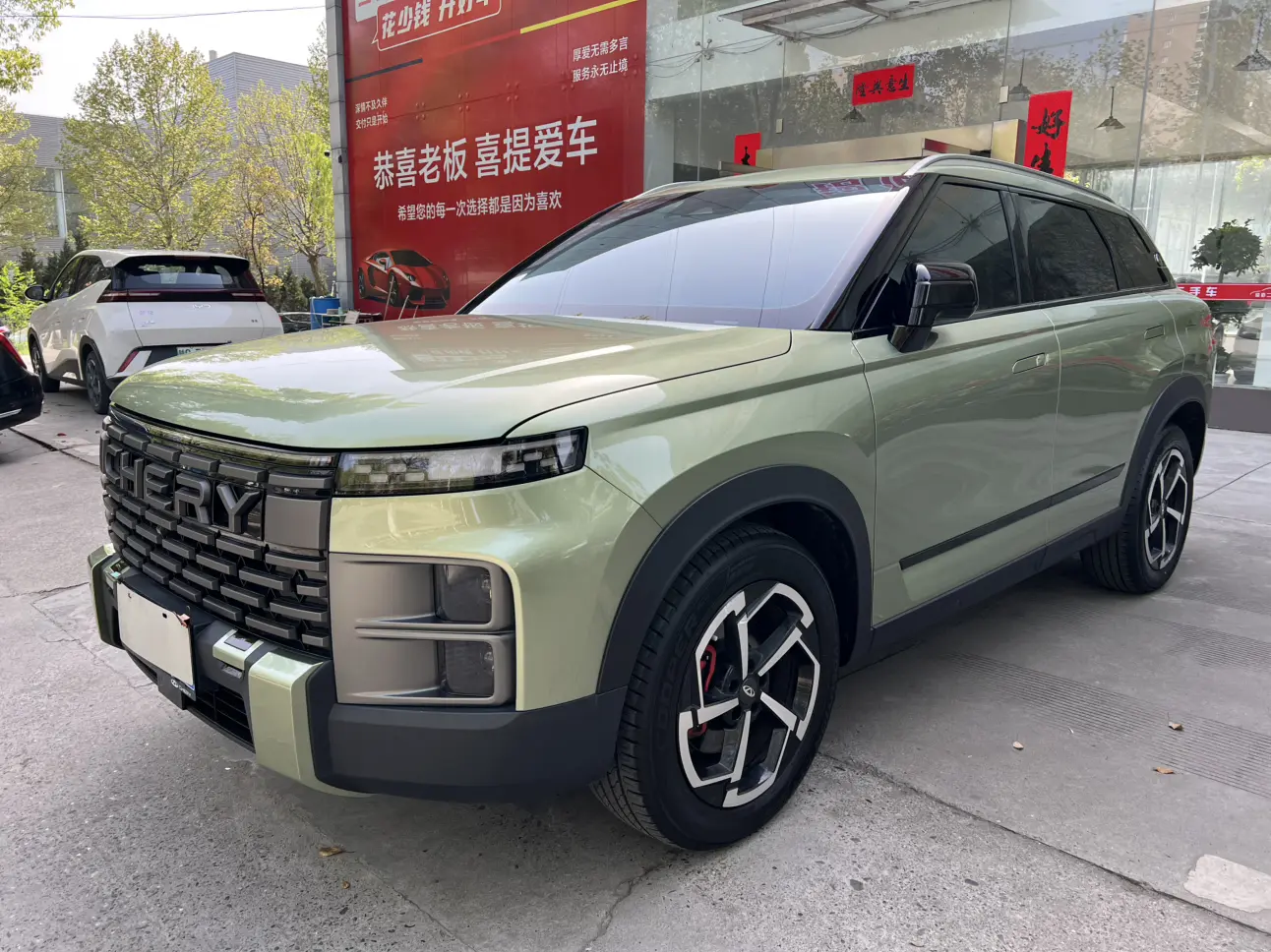 Chery Explore 06
