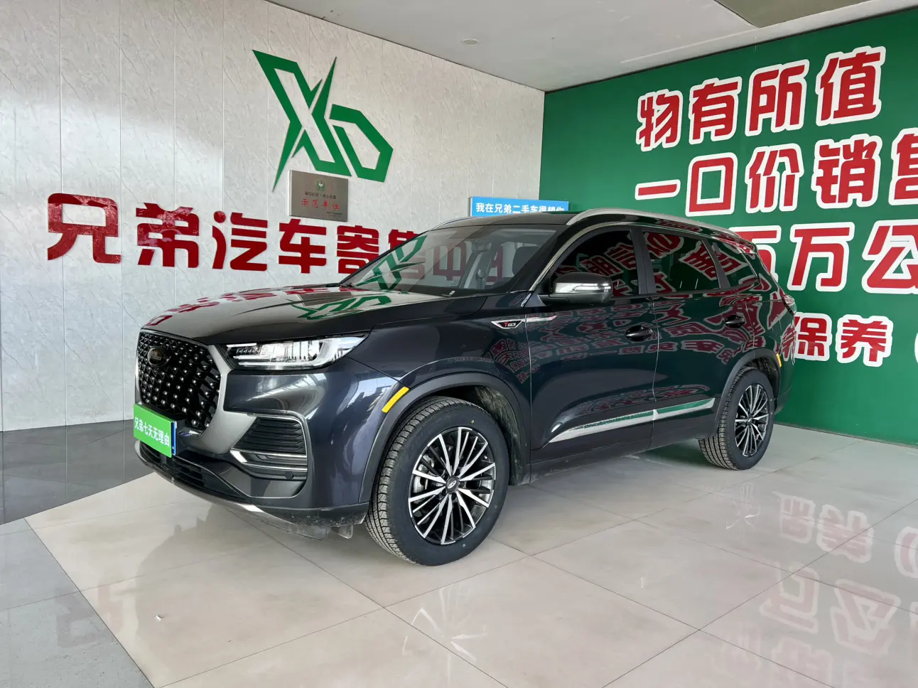 Chery Tiggo 8 PLUS