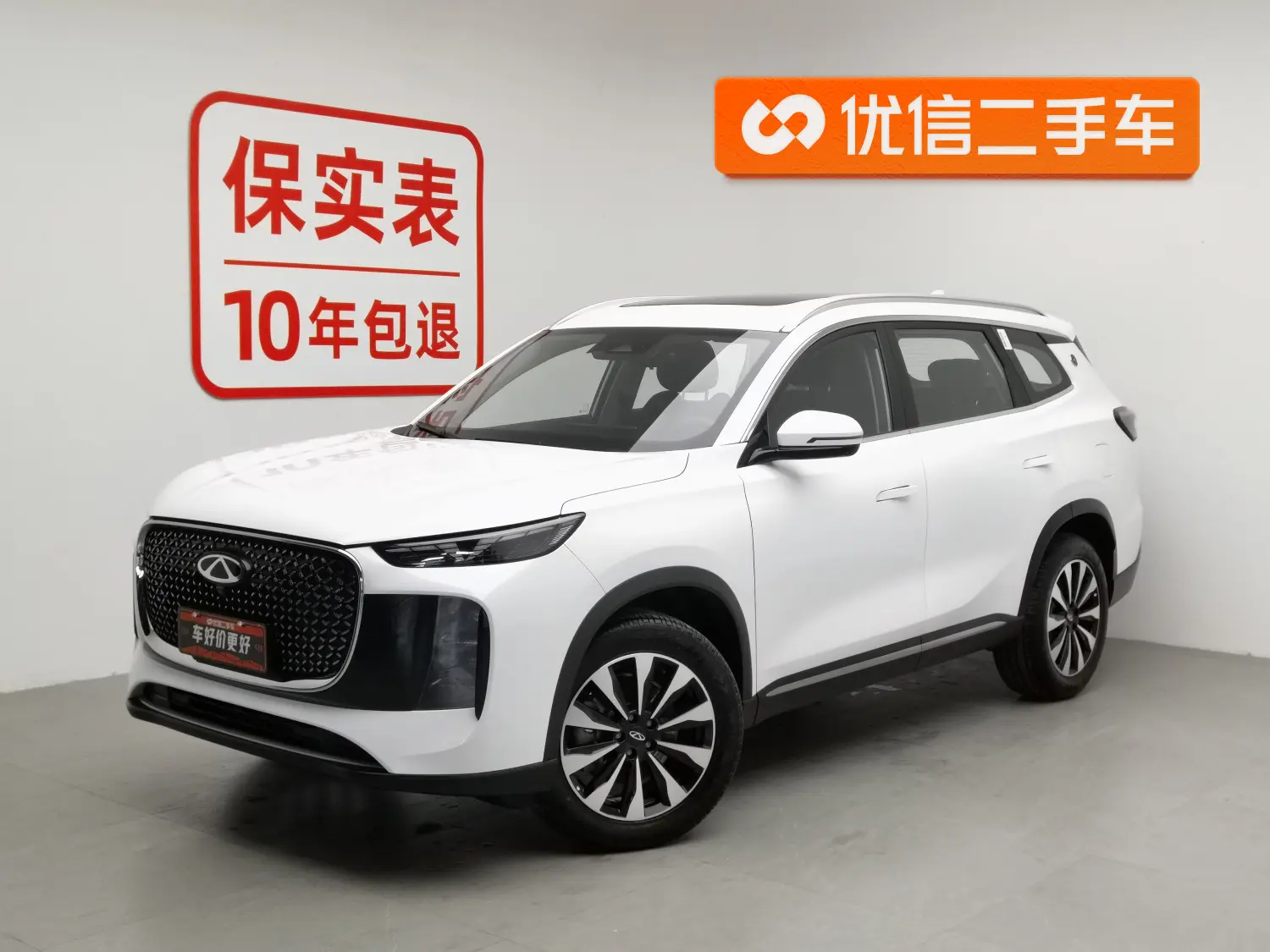 Chery Tiggo 8 PLUS