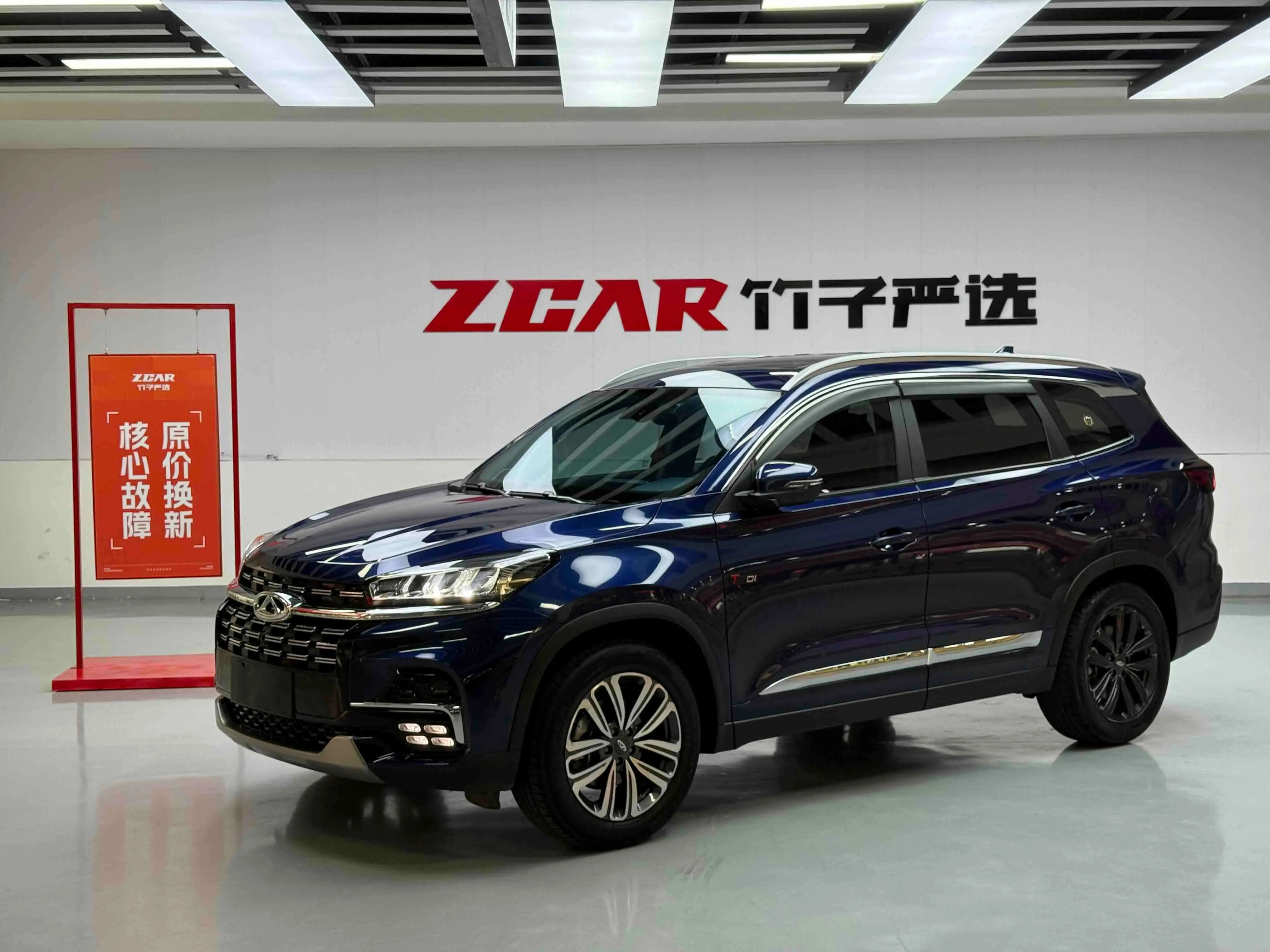 Chery Tiggo 8