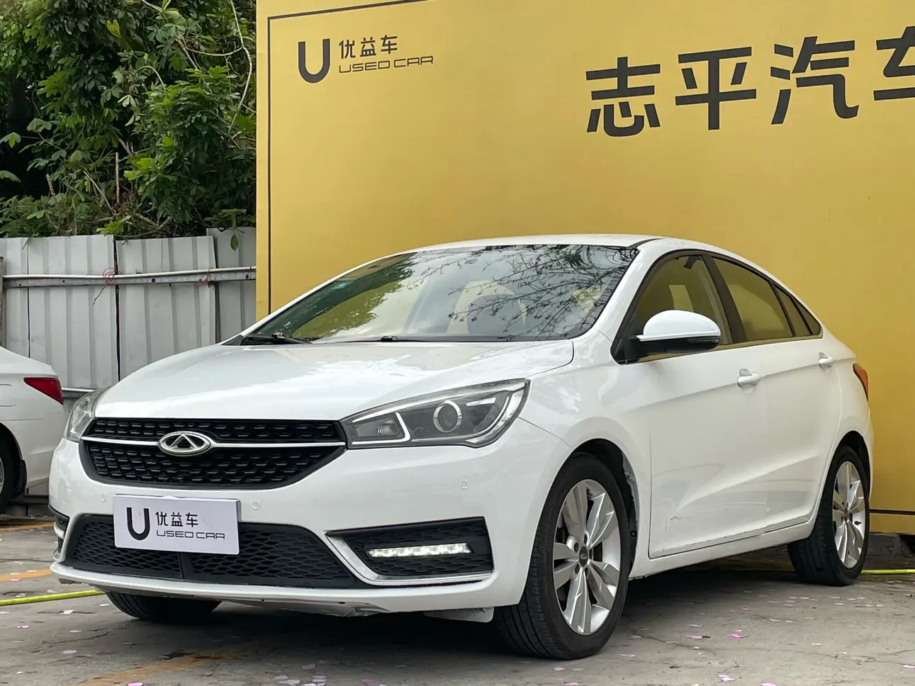 Chery Arrizo 5