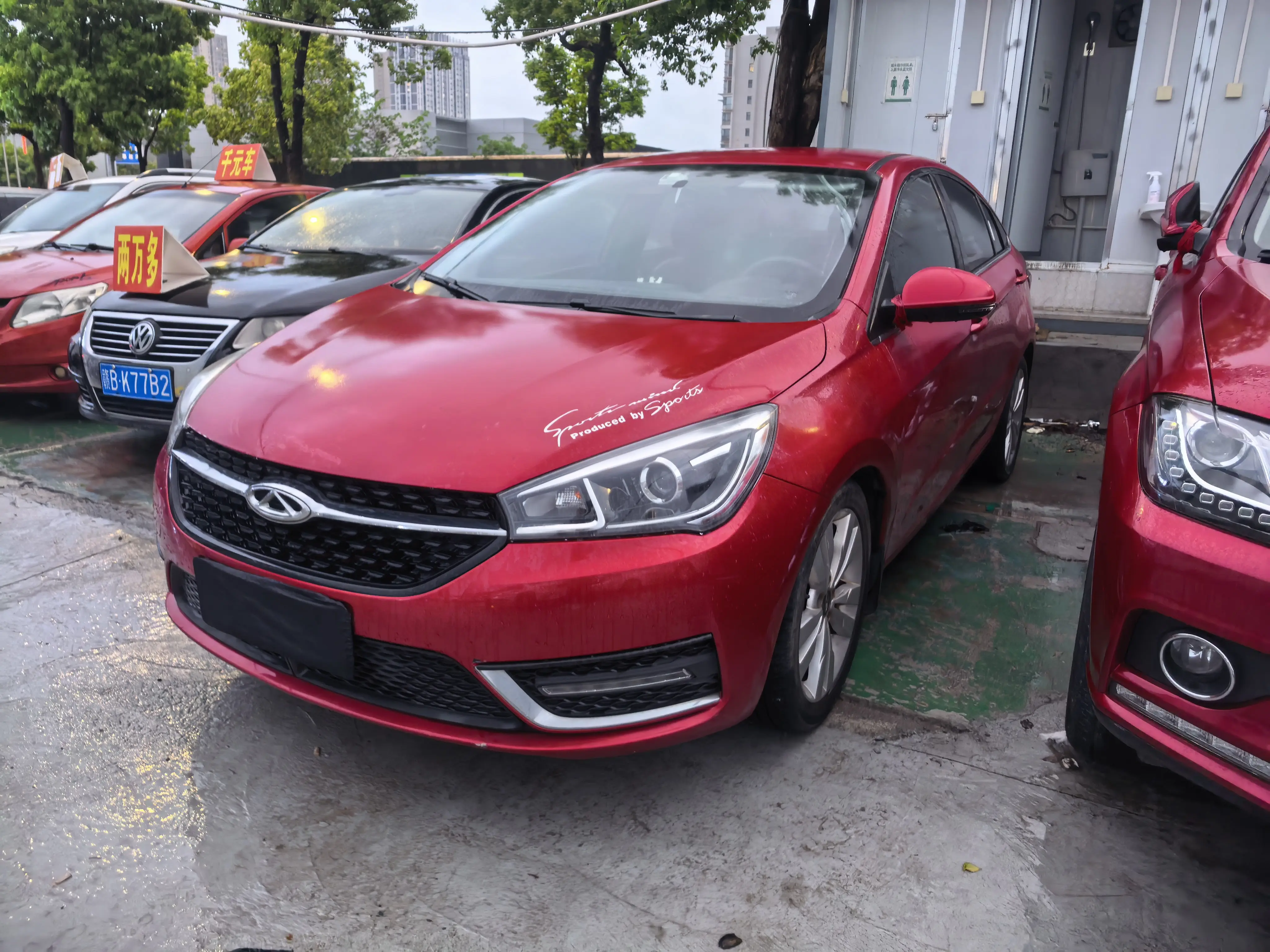 Chery Arrizo 5