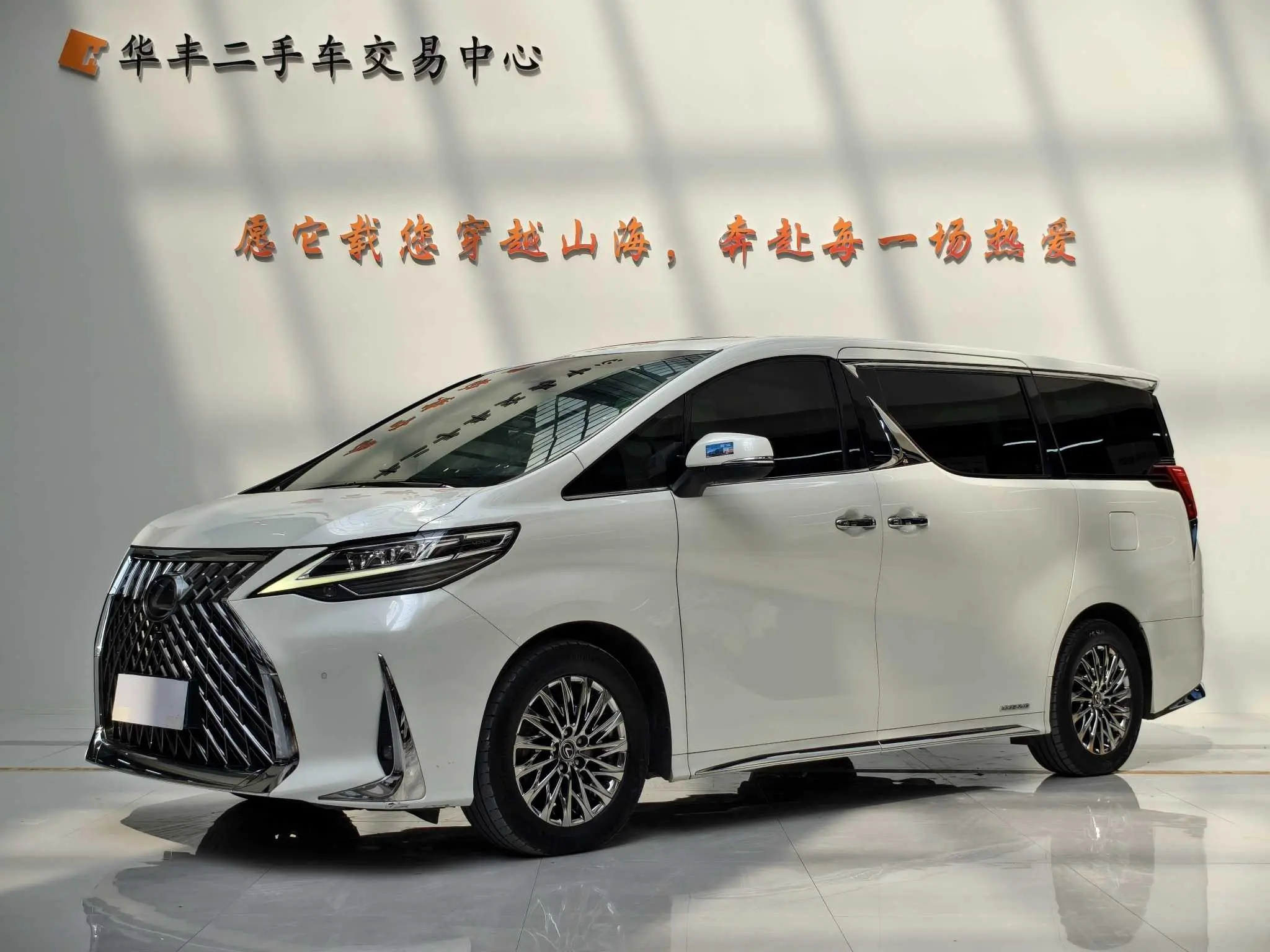 Lexus LM