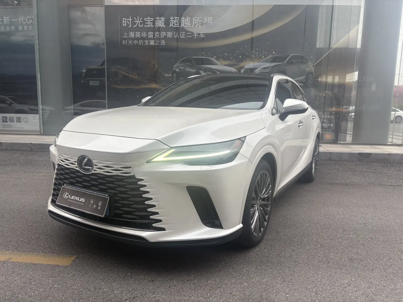 Lexus RX
