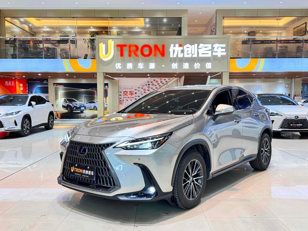 Lexus NX