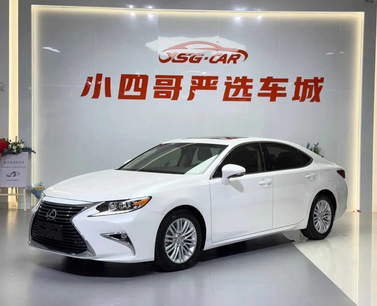 Lexus ES