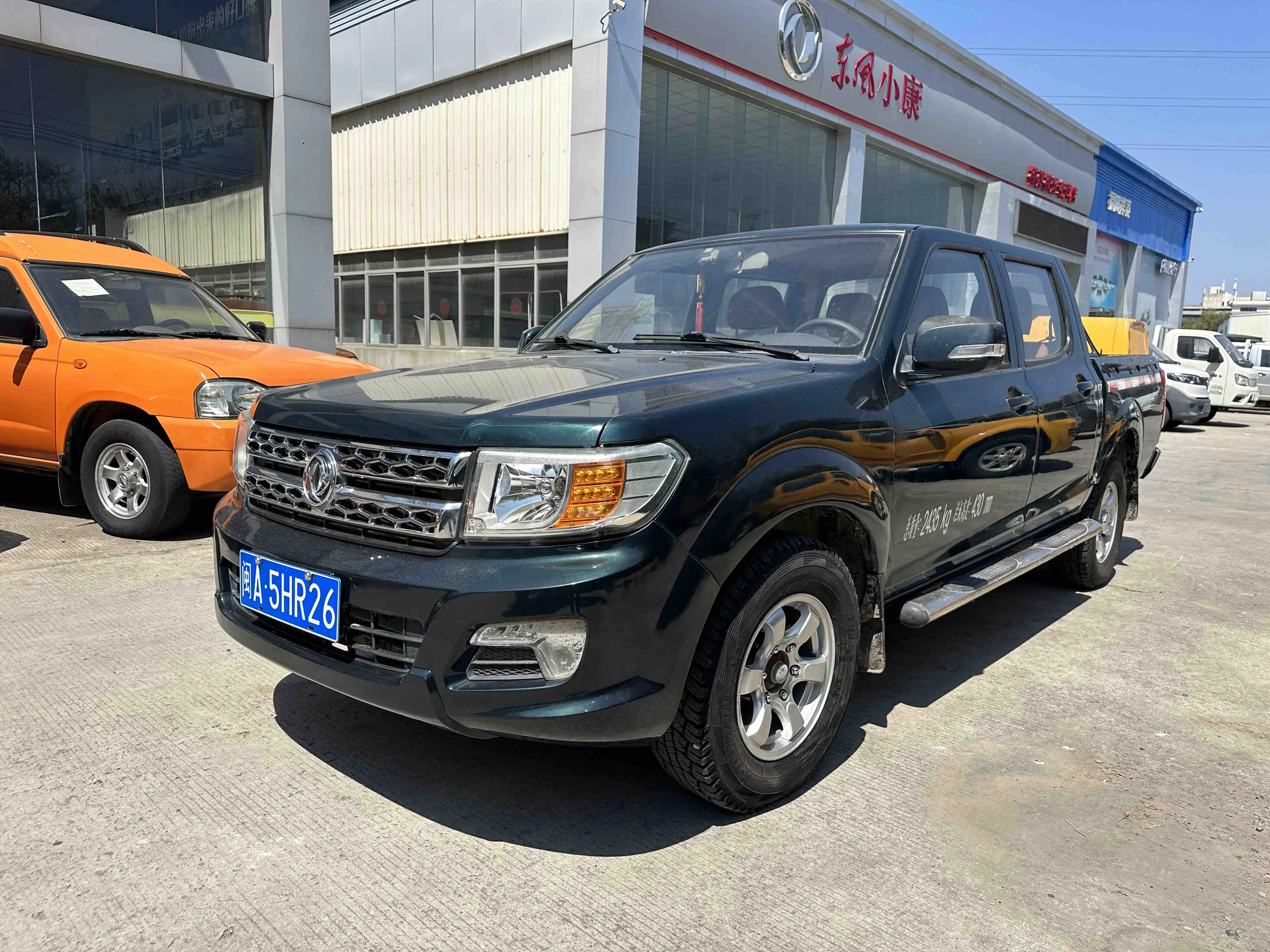 Dongfeng Ruiqi