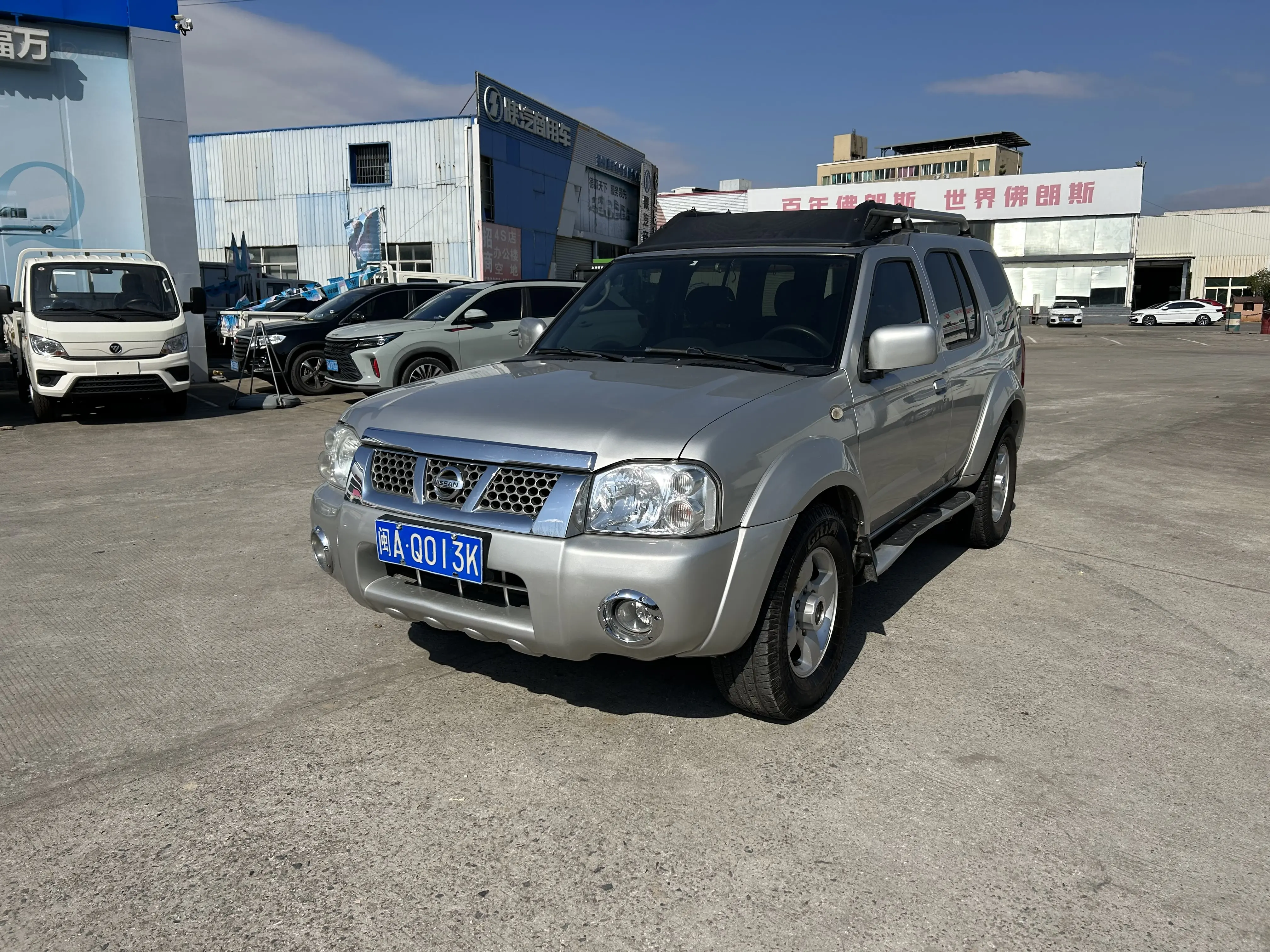 Nissan Paladin