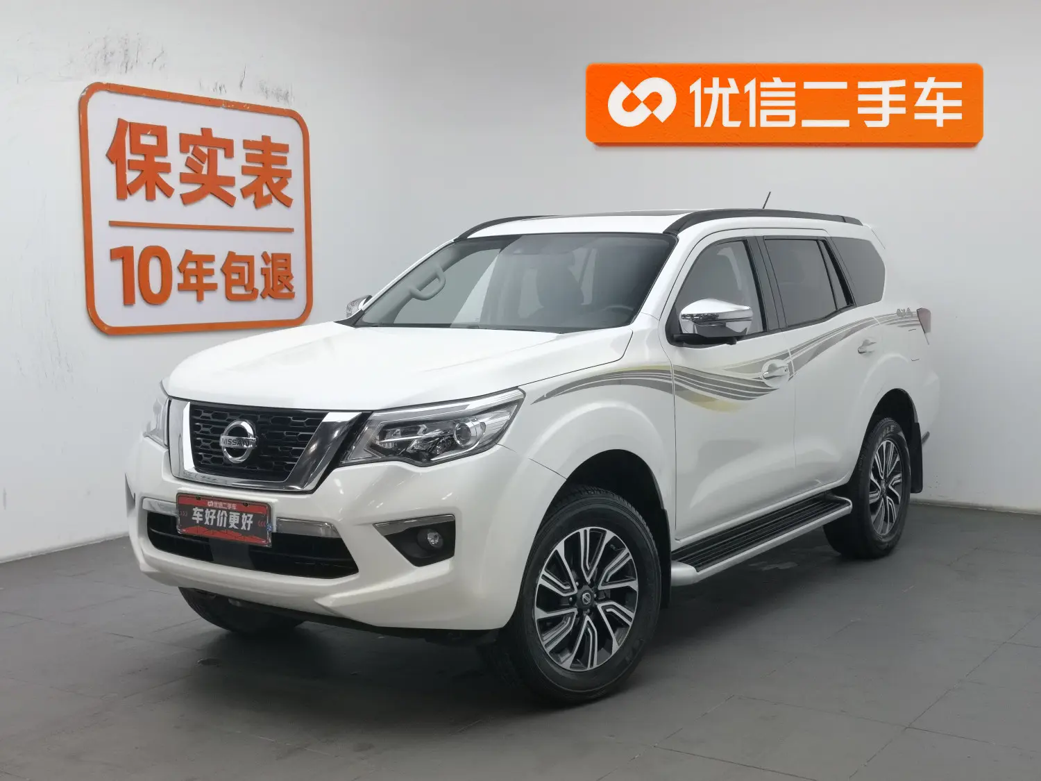 Nissan Tuda