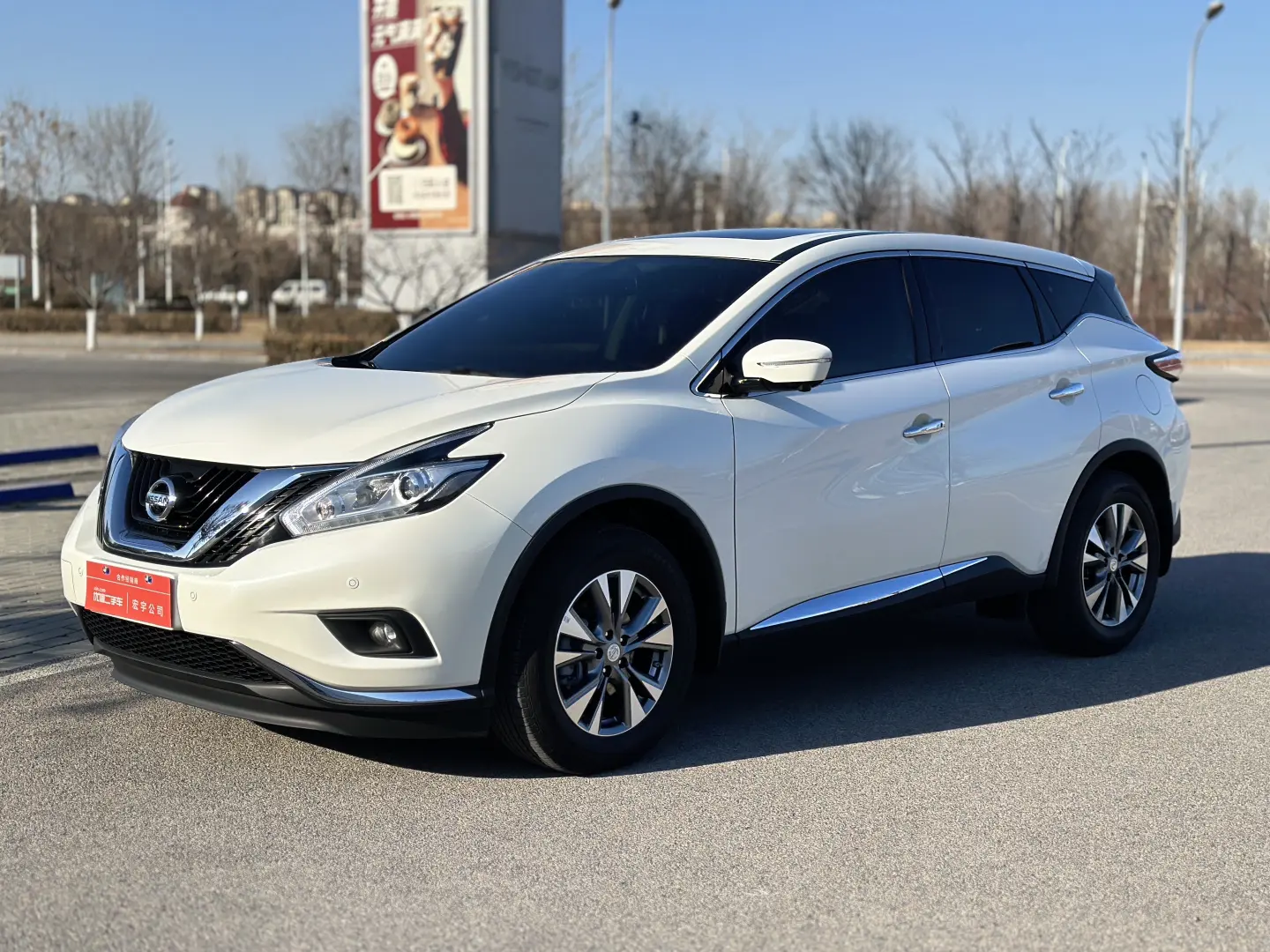 Nissan Murano
