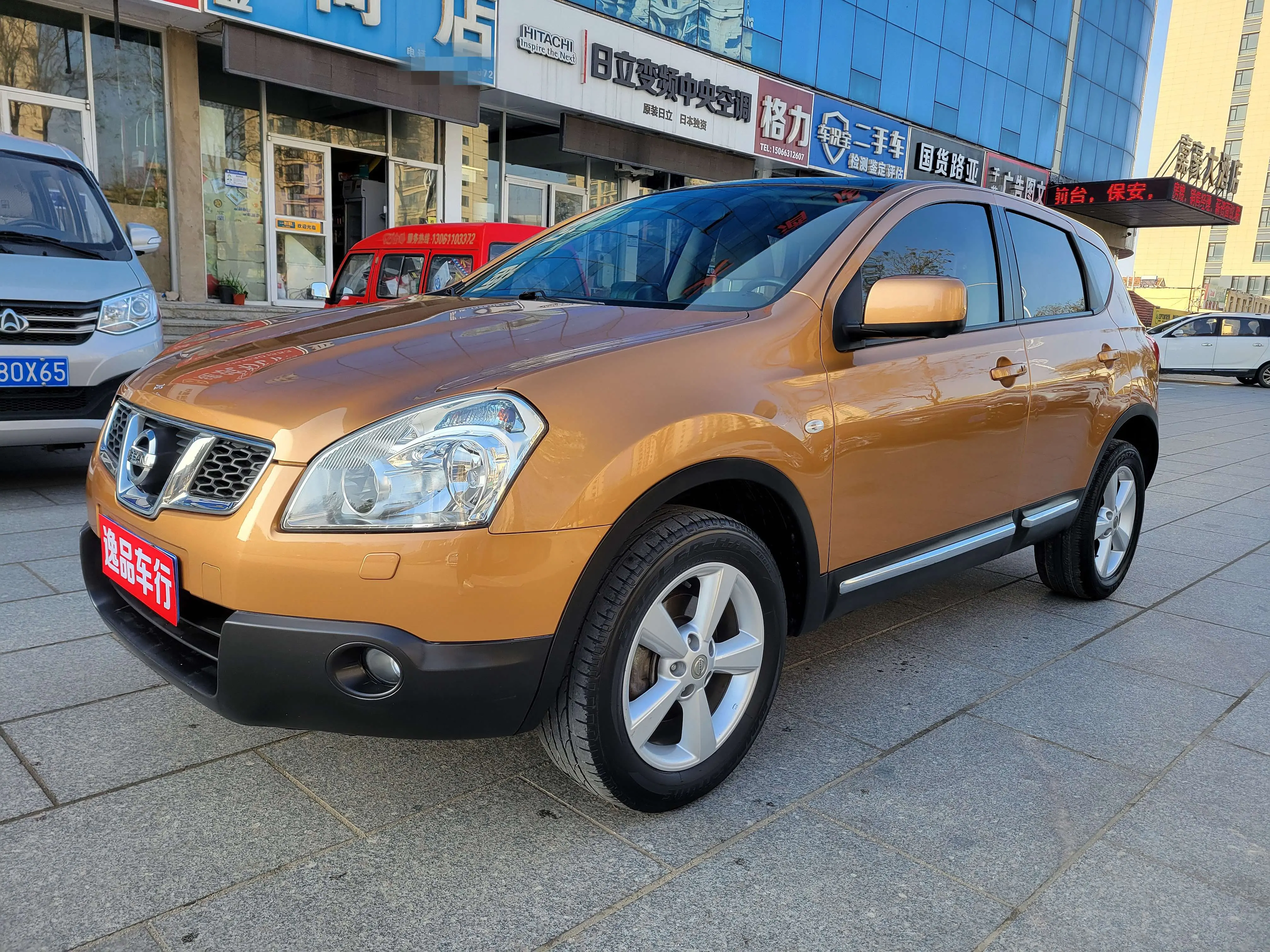 Nissan Qashqai