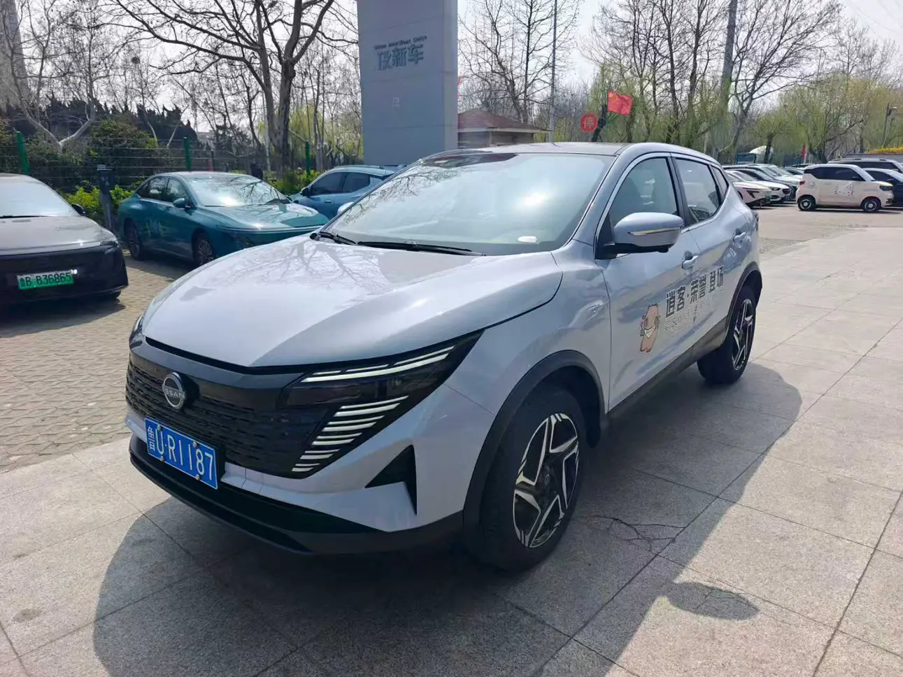 Nissan Qashqai