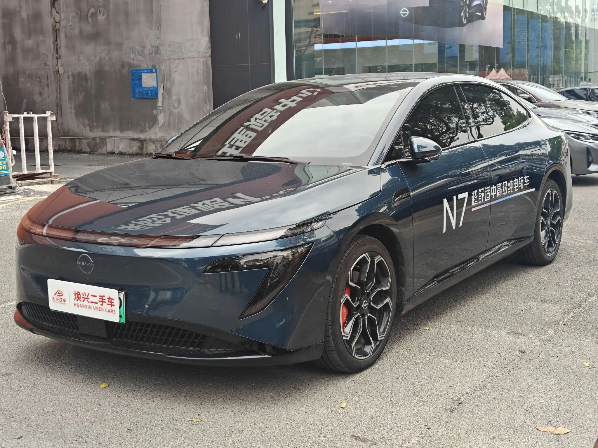 Nissan N7