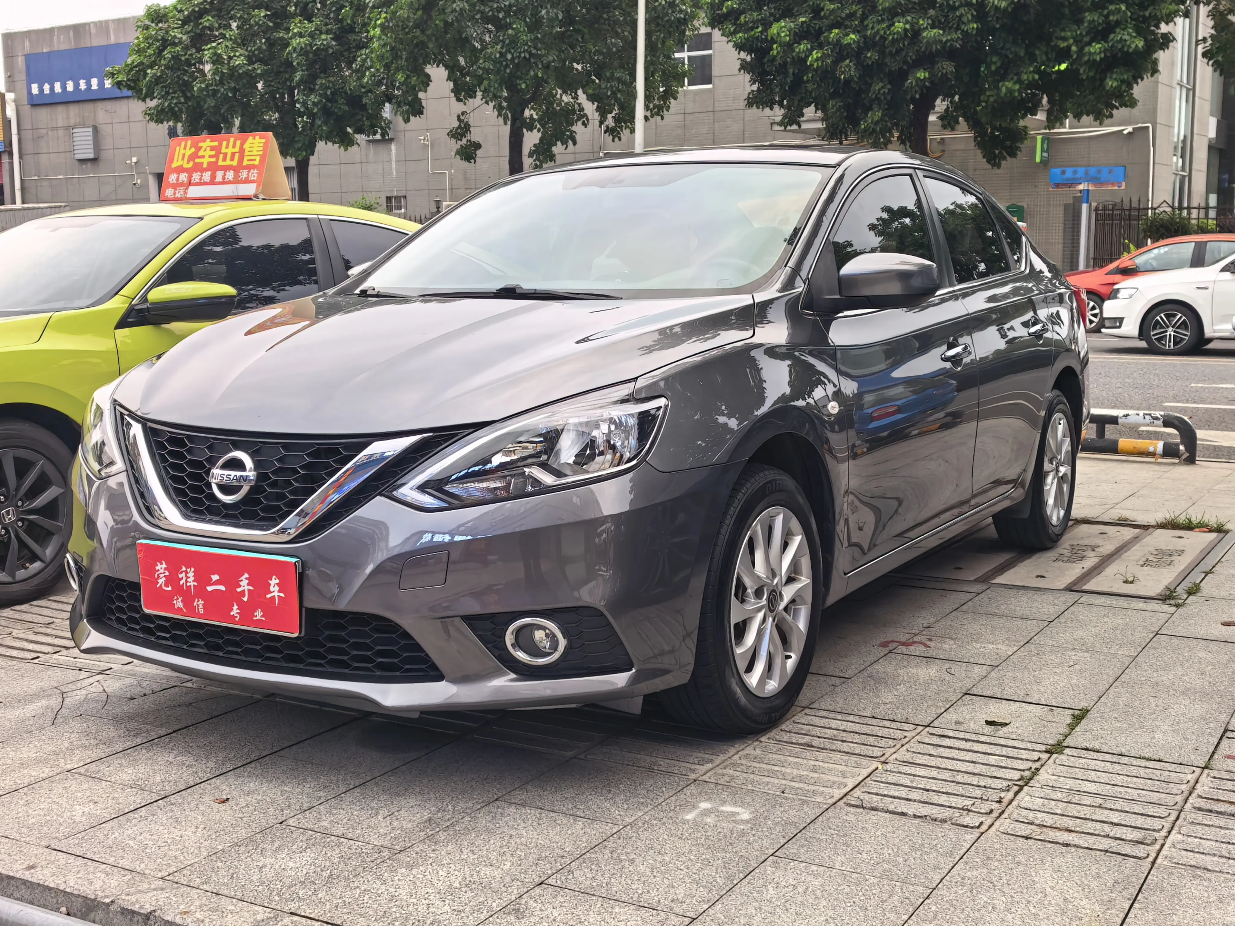 Nissan Sylphy