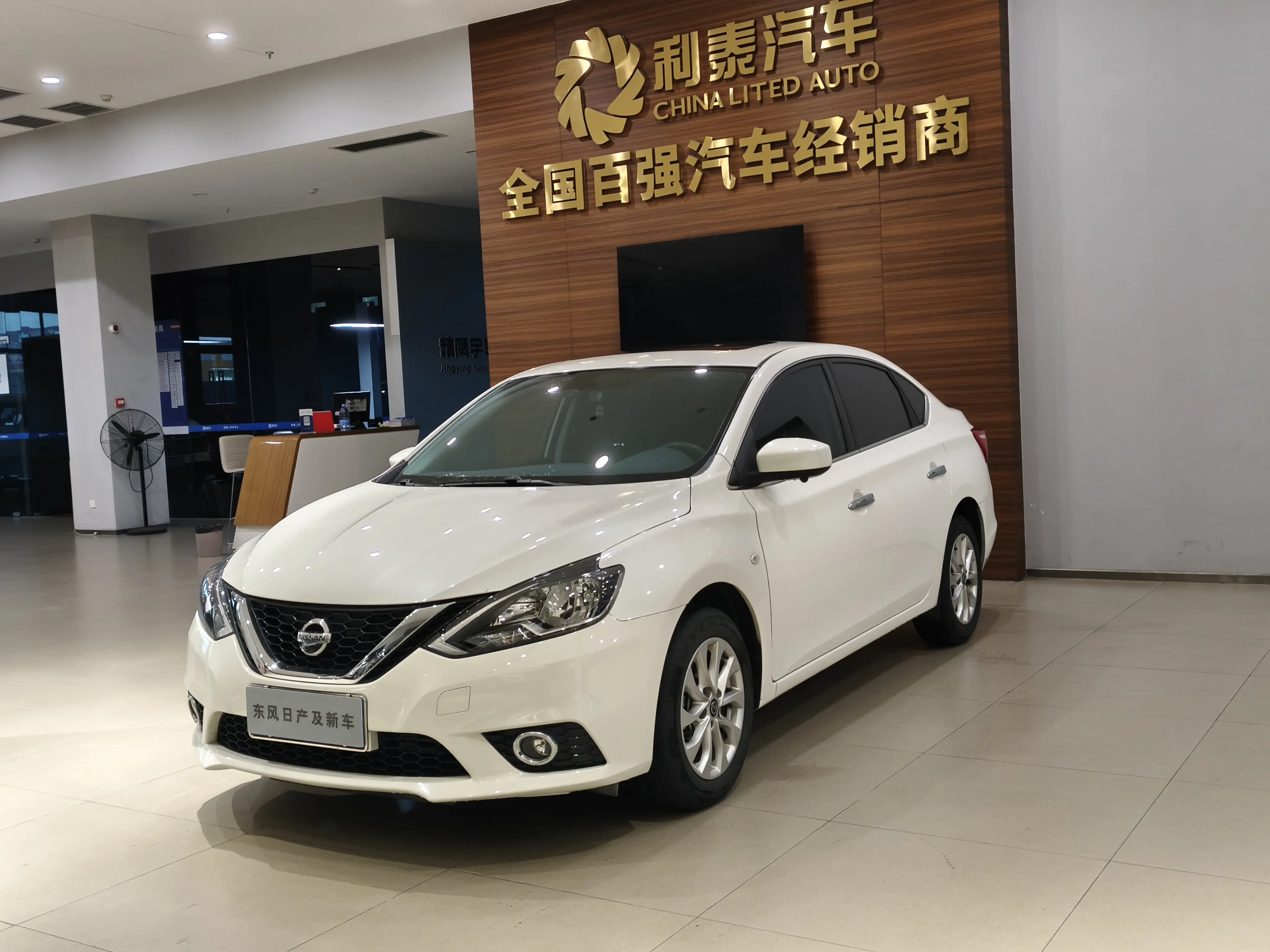 Nissan Sylphy