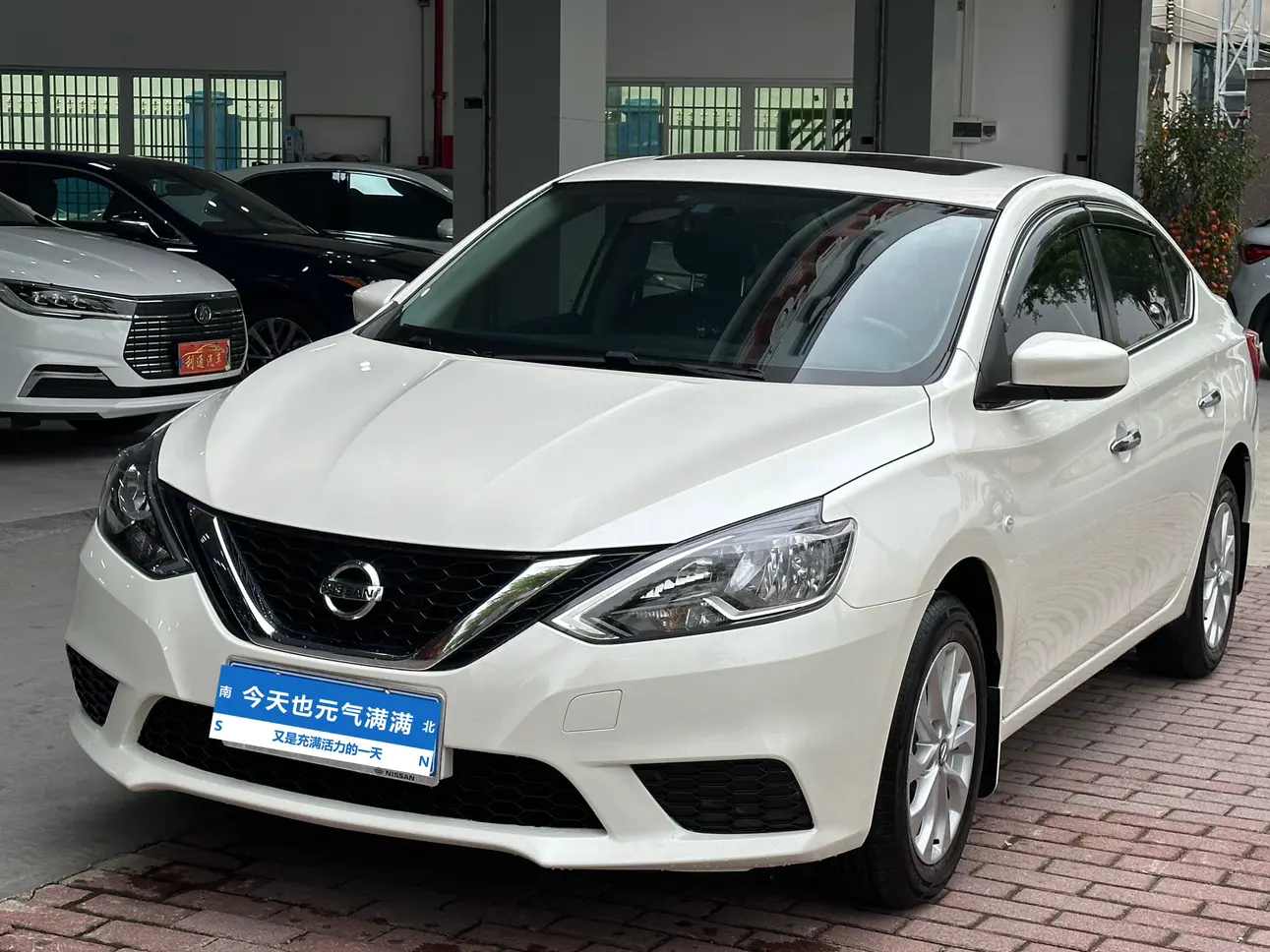 Nissan Sylphy