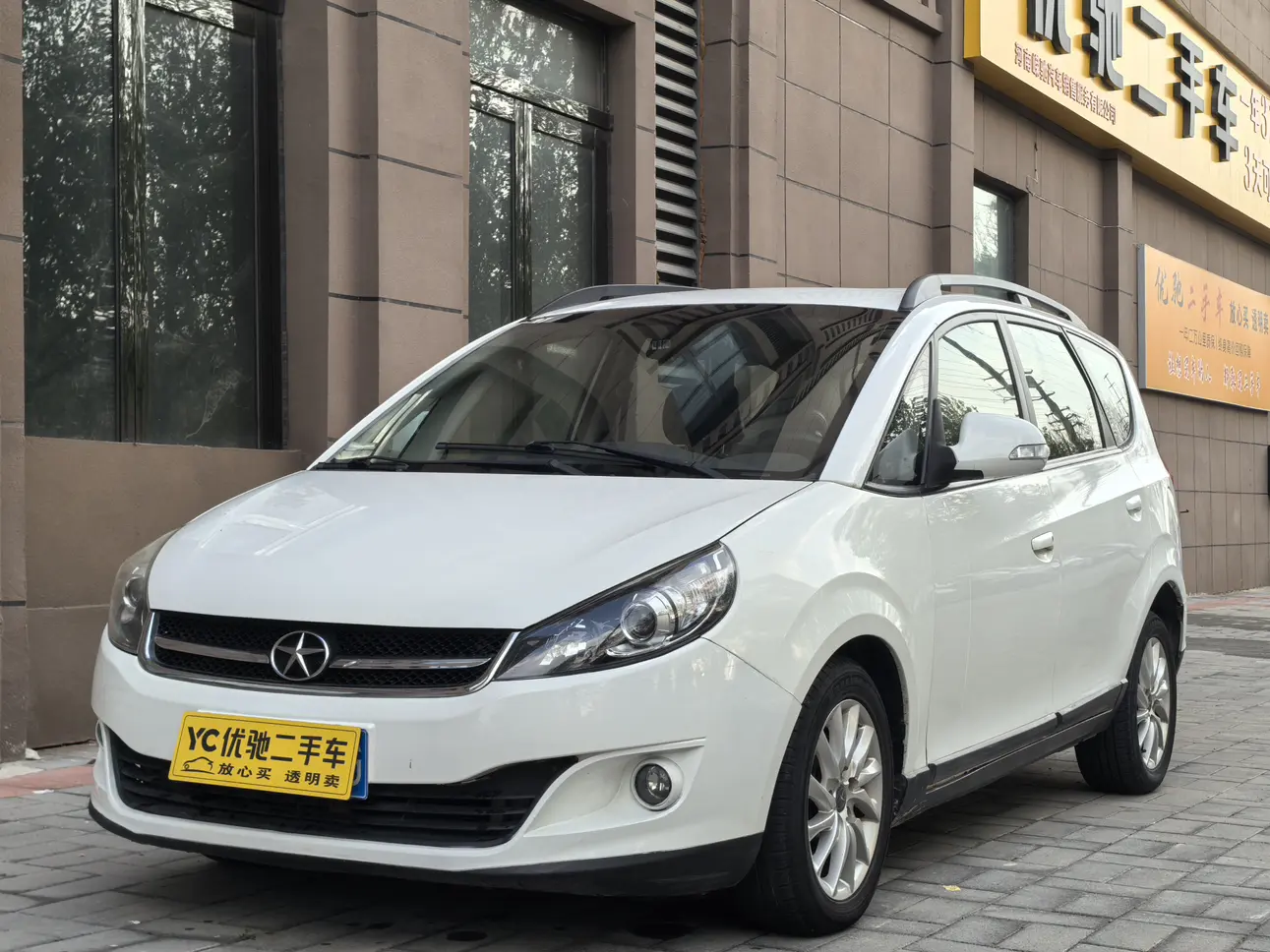 Jiangxi Ruifeng M2